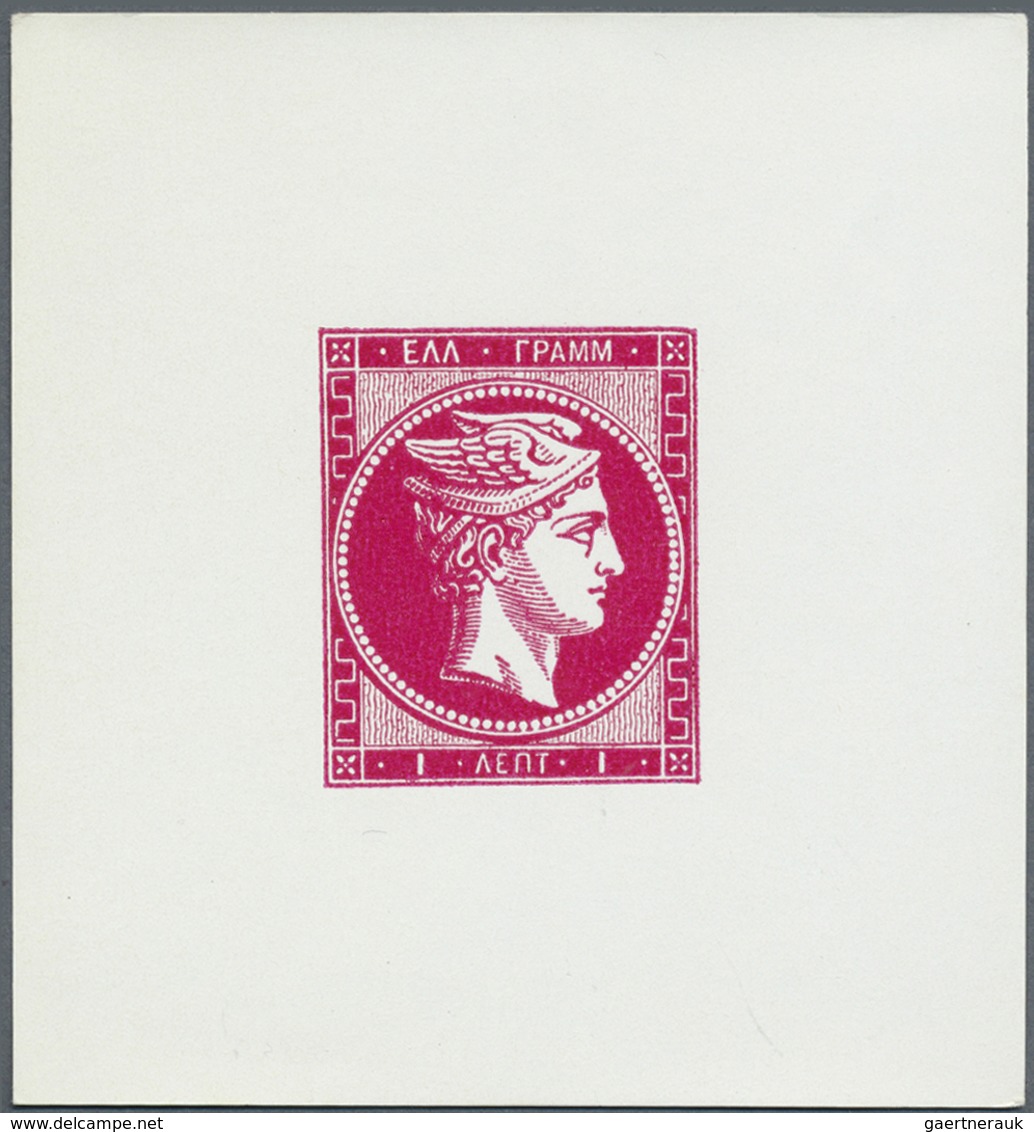 ** Griechenland - Besonderheiten: 1 LEPTA LARGE HERMES HEAD, Modern Printing As Epreuve De Luxe (sized - Autres & Non Classés