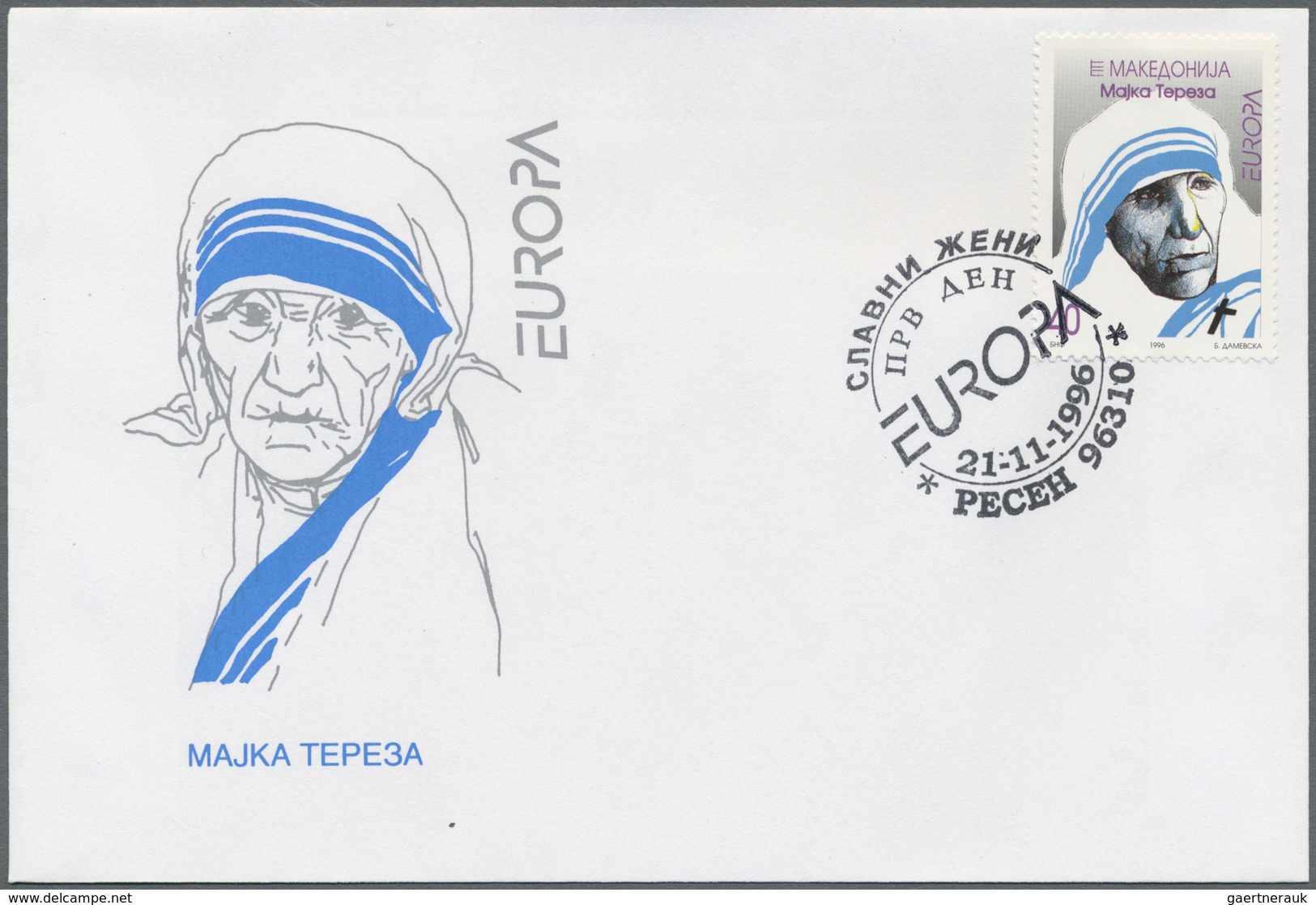 Mazedonien: 1996, Europa-CEPT 'Berühmte Frauen Mit Mutter Teresa' Lagerbestand Von Ersttagsbriefen M - Macédoine Du Nord