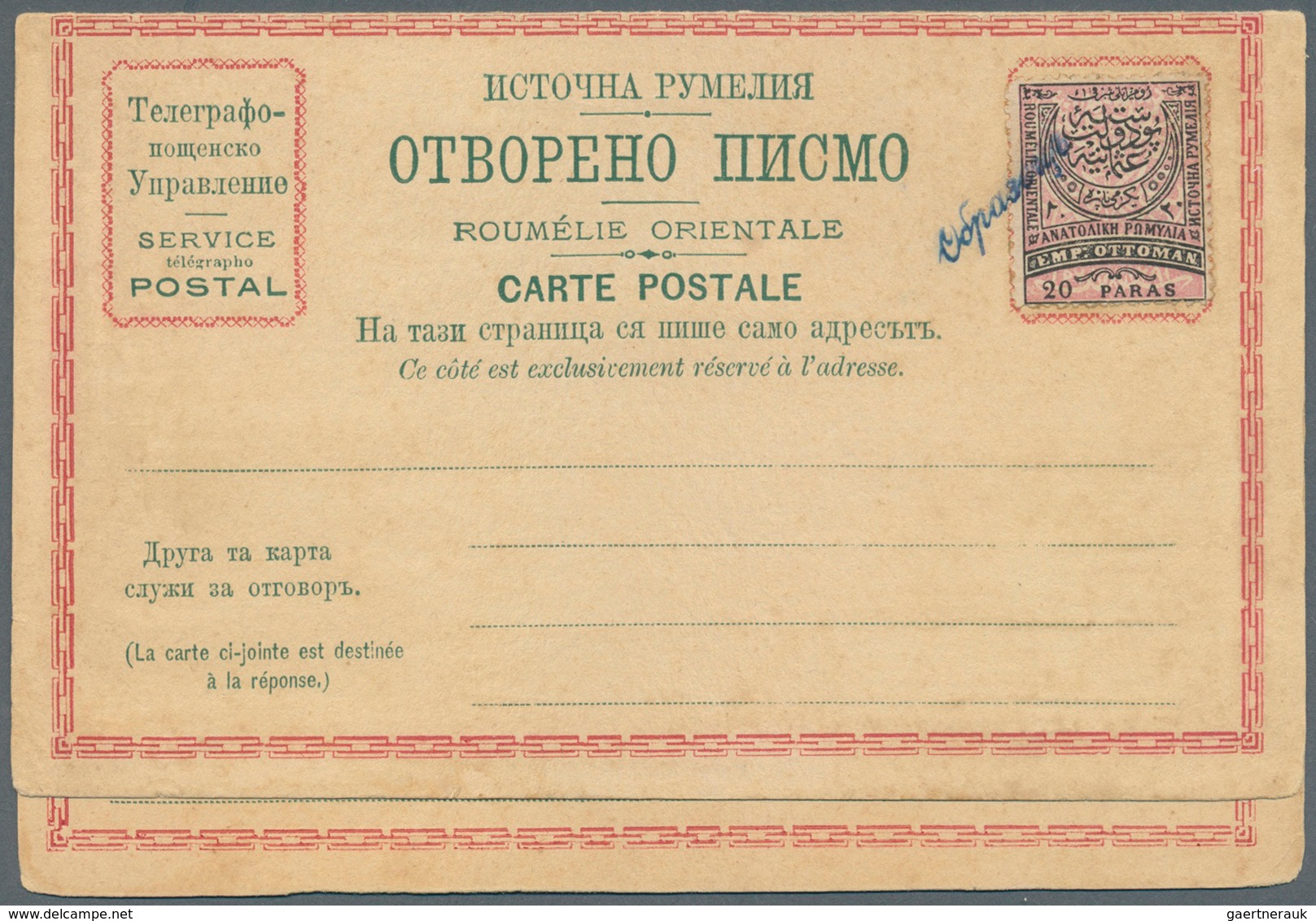 Br/GA/**/O Ostrumelien: 1881-85, "SOUTH BULGARIA & EASTERN ROUMELIA" Collection of mint and used stamps, covers