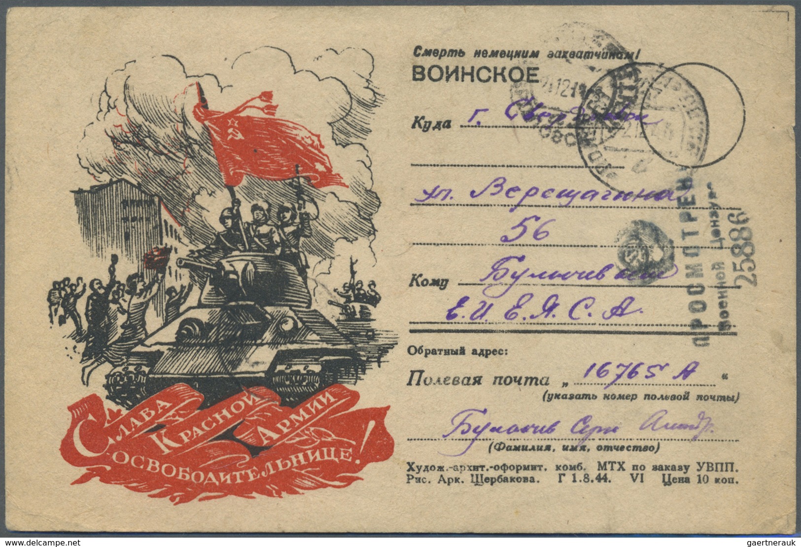 */O/GA Russland / Sowjetunion / GUS / Nachfolgestaaaten: 1863 - 1945 (approx.), Stock book with more than 3