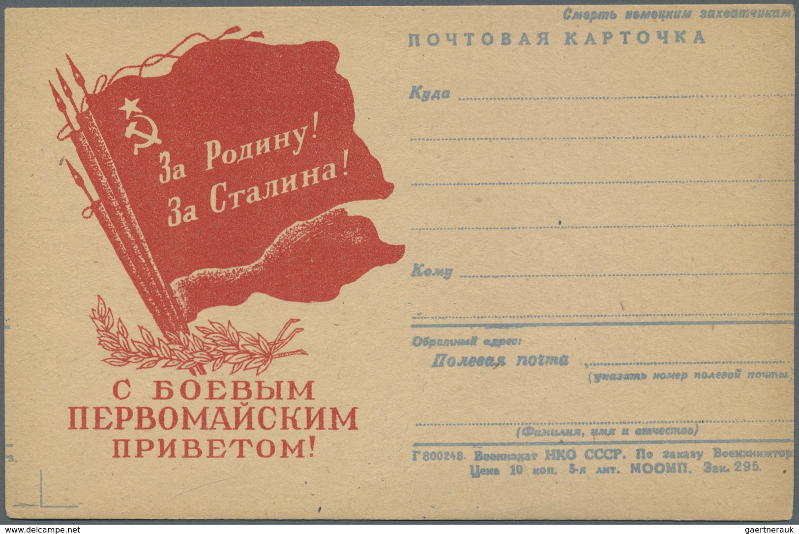 */O/GA Russland / Sowjetunion / GUS / Nachfolgestaaaten: 1863 - 1945 (approx.), Stock book with more than 3