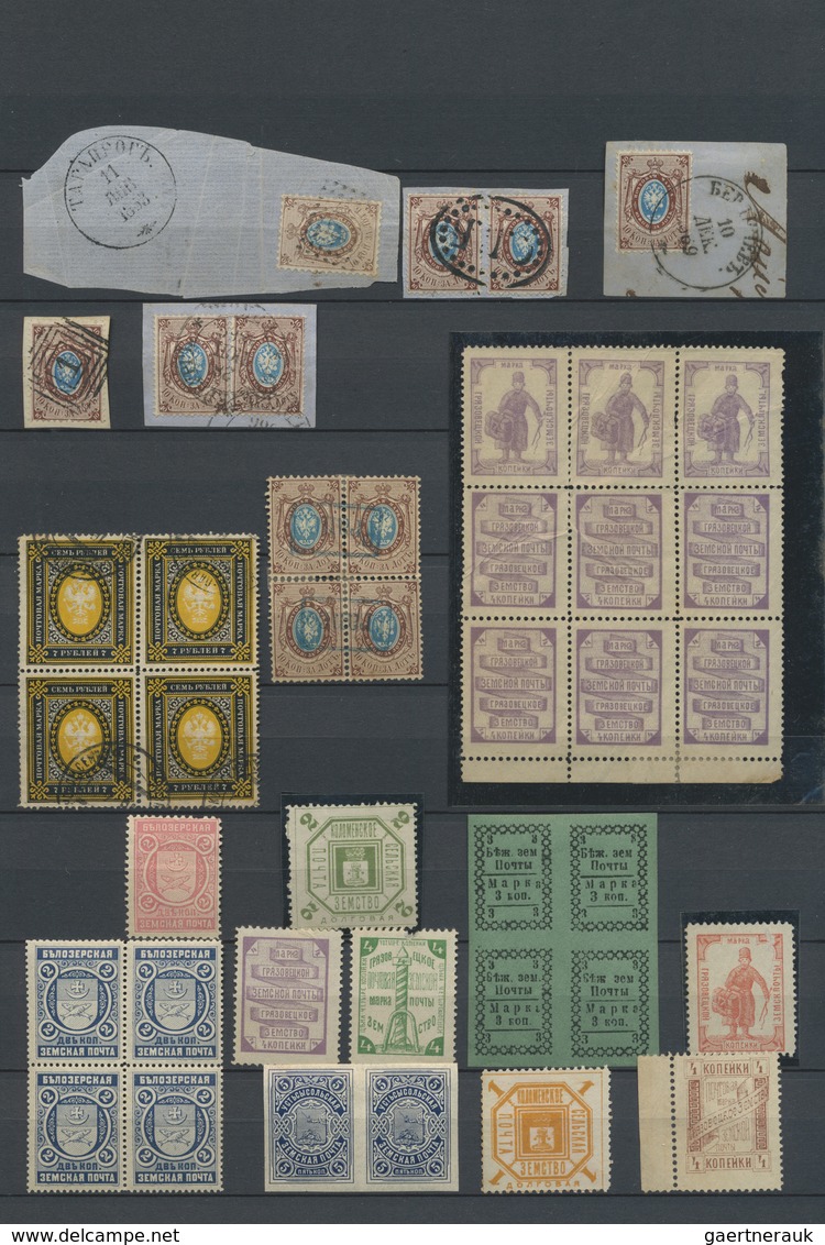 O/(*)/Brfst/Br Russland: 1858/1975, Russia/Soviet Union/area, Miscellaneous Lot From Some Attractive Pieces Imperia - Neufs
