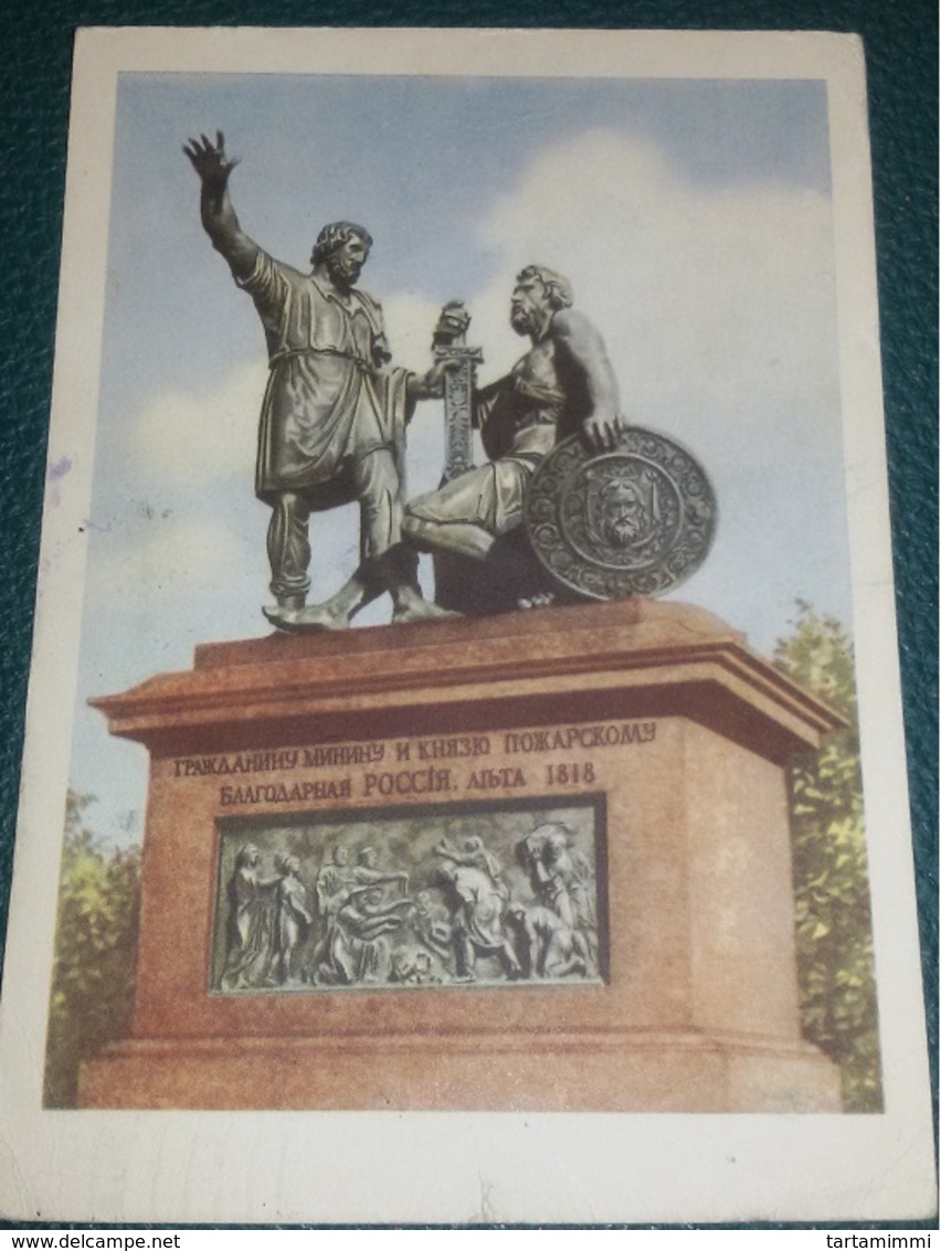 1956 RUSSIA CCCP - MONUMENTS POSTCARD POSTAL STATIONERY  - USED - 1950-59