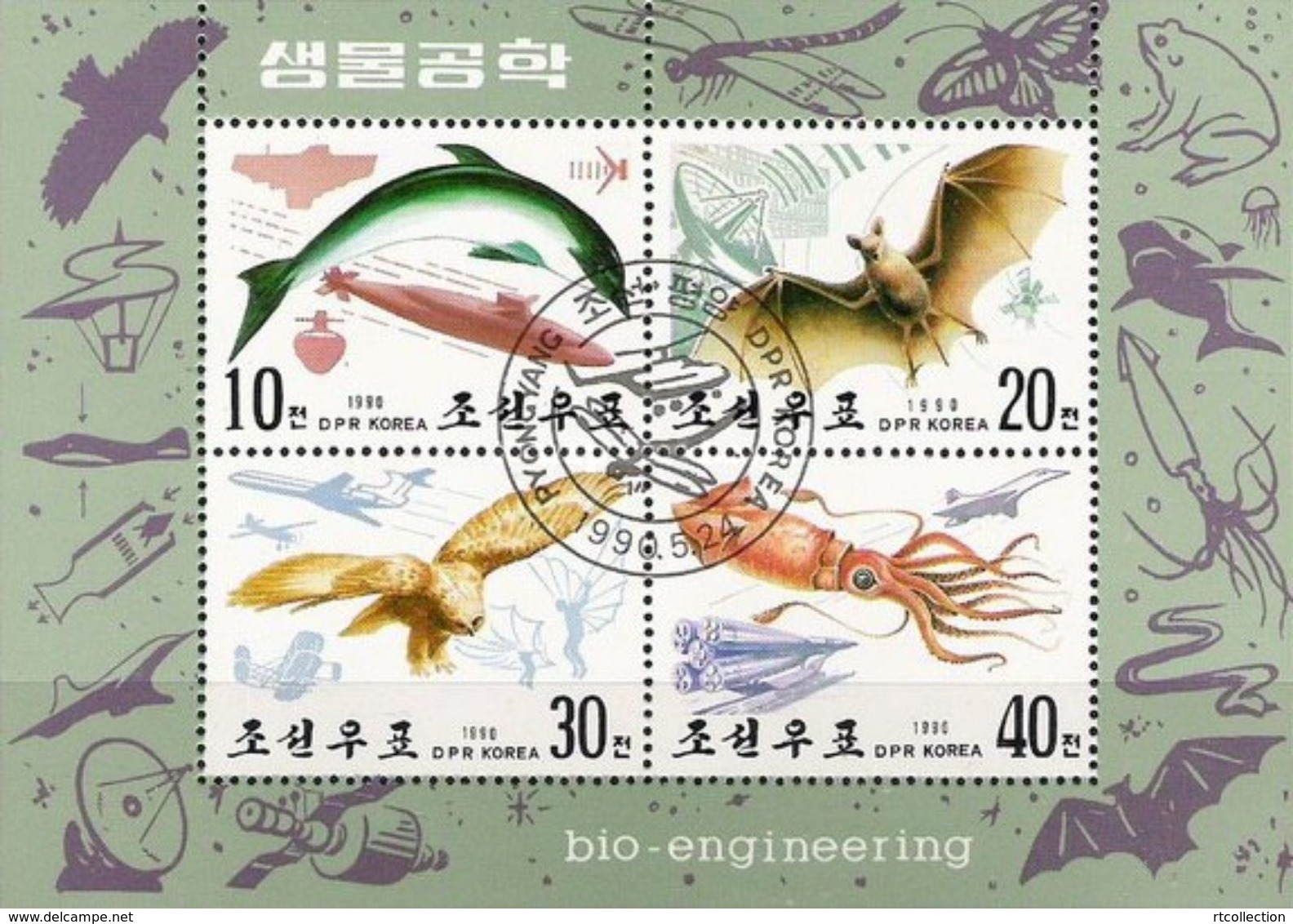 Korea 1990 Marine Life BIO-ENGINEERING Bat Owl Squid Dolphin Animal Nature Animals Fauna S/S Stamps CTO Mi 3219‑3222 - Dolphins