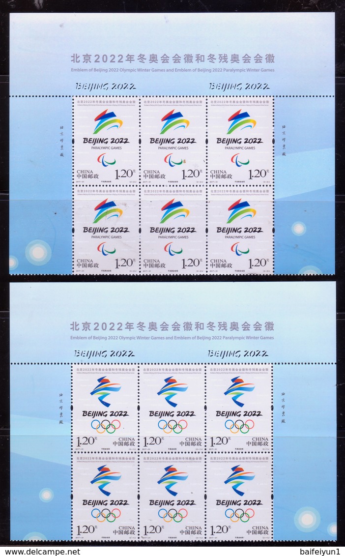 China 2017-31 Emble Of BeiJing 2022 Olympic Winter Game And Emble Of BeiJing 2022 Paralympic Winter Game Top Half Sheet - Invierno 2022 : Pekín