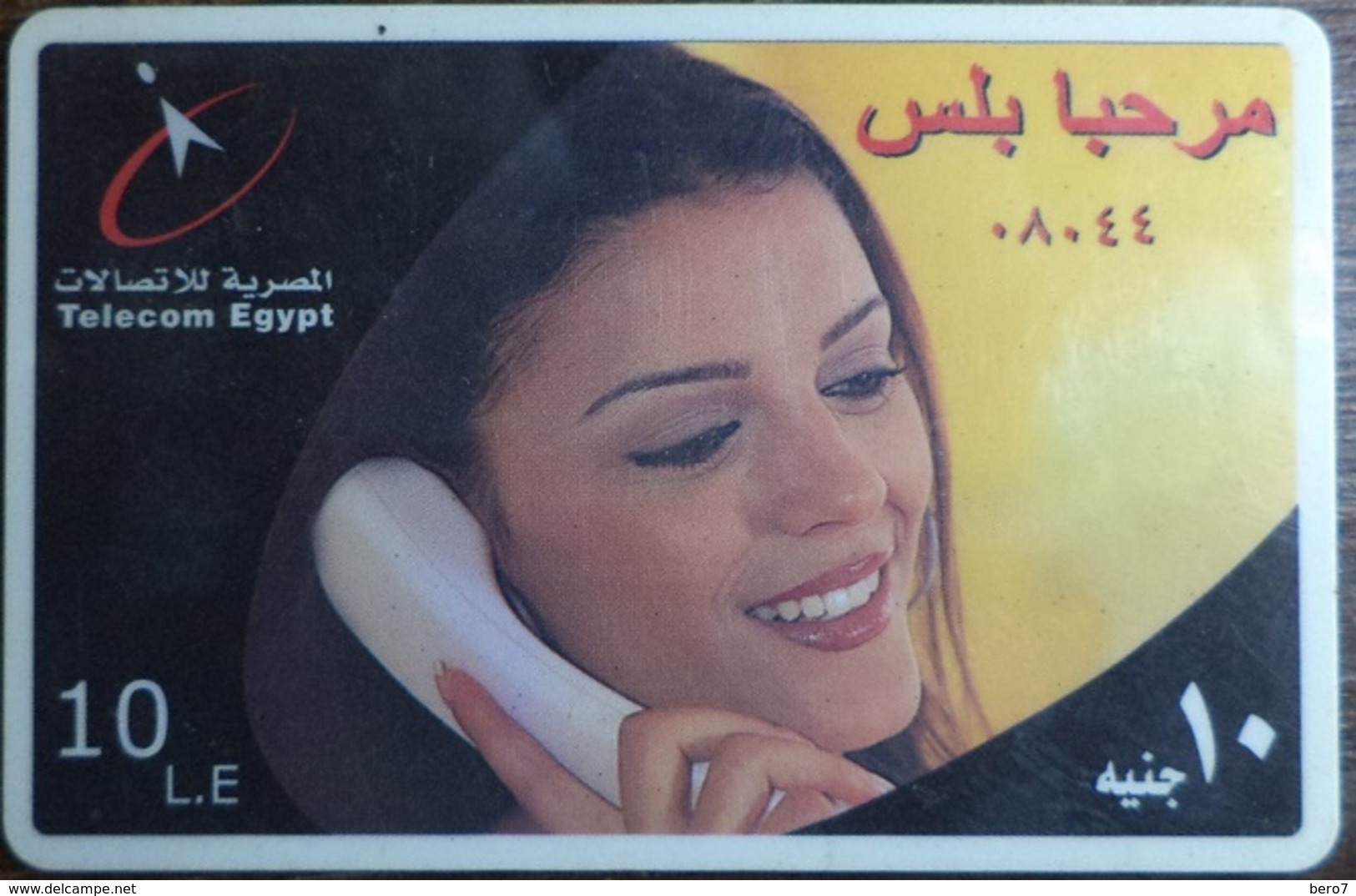 Egypt Telecom Marhaba Plus 10 LE Prepaid Card -Used  (with White Frame) (Egypte) (Egitto) (Ägypten) (Egipto) - Egipto