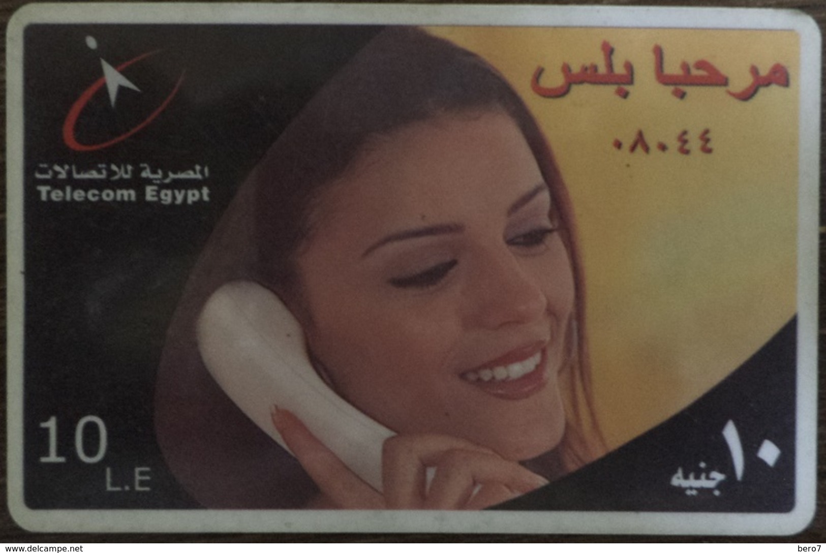 Egypt Telecom Marhaba Plus  10 LE Prepaid Card -Used (with Frame) (Egypte) (Egitto) (Ägypten) (Egipto) - Egipto