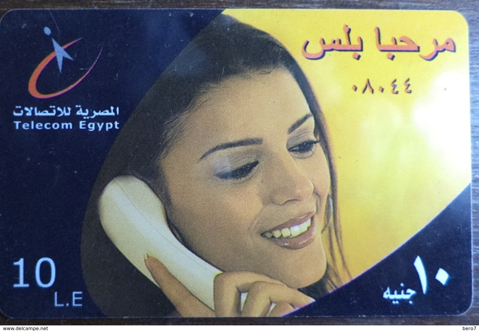 Egypt Telecom Marhaba Plus  10 LE Prepaid Card -Used (without Frame) (Egypte) (Egitto) (Ägypten) (Egipto) - Egipto