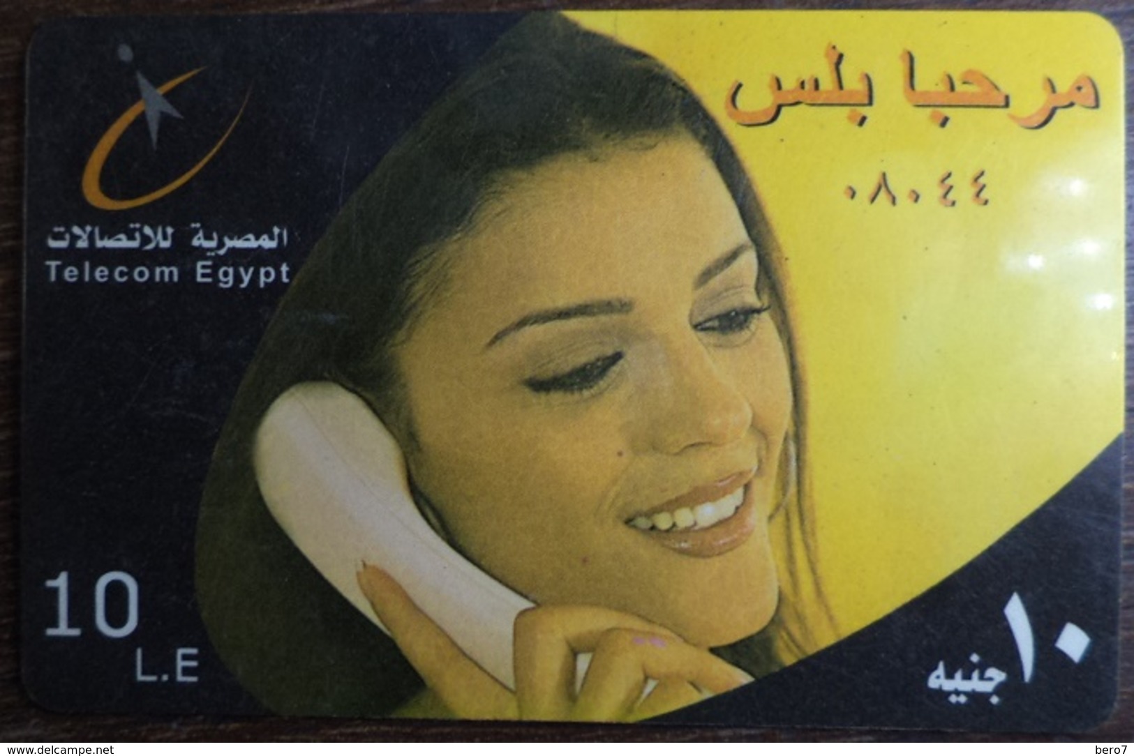 Egypt Telecom Marhaba Plus  10 LE Prepaid Card -Used (without Frame) (Egypte) (Egitto) (Ägypten) (Egipto) - Egipto