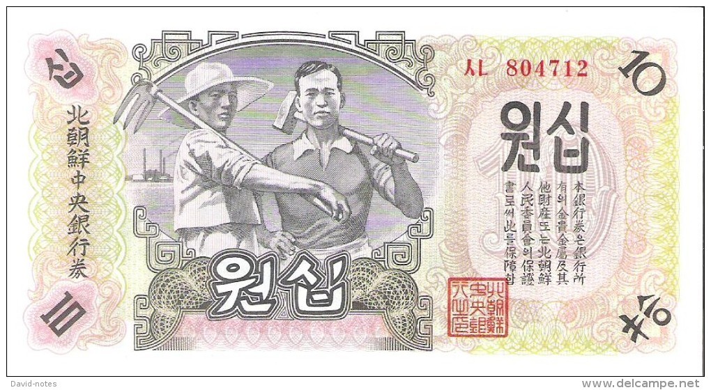 North Korea - Pick 10A-b - 10 Won 1947 - Unc - Corée Du Nord