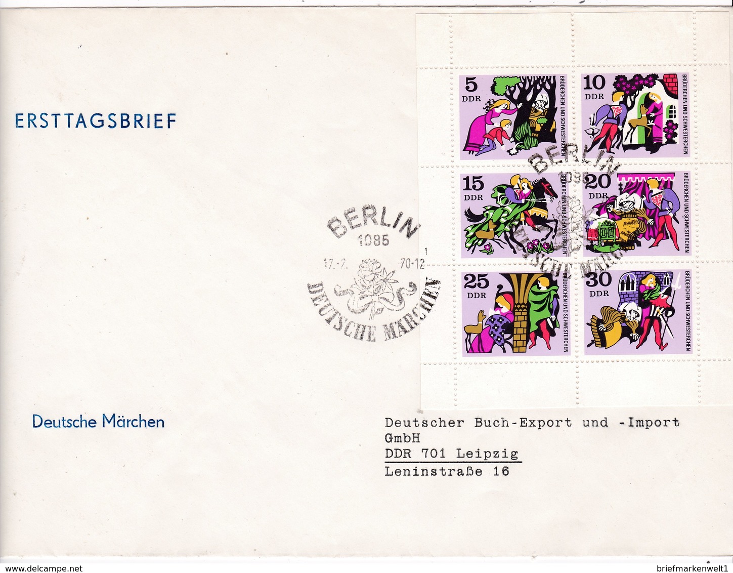 DDR, KB 1545/50  FDC (A 20) - Sonstige & Ohne Zuordnung