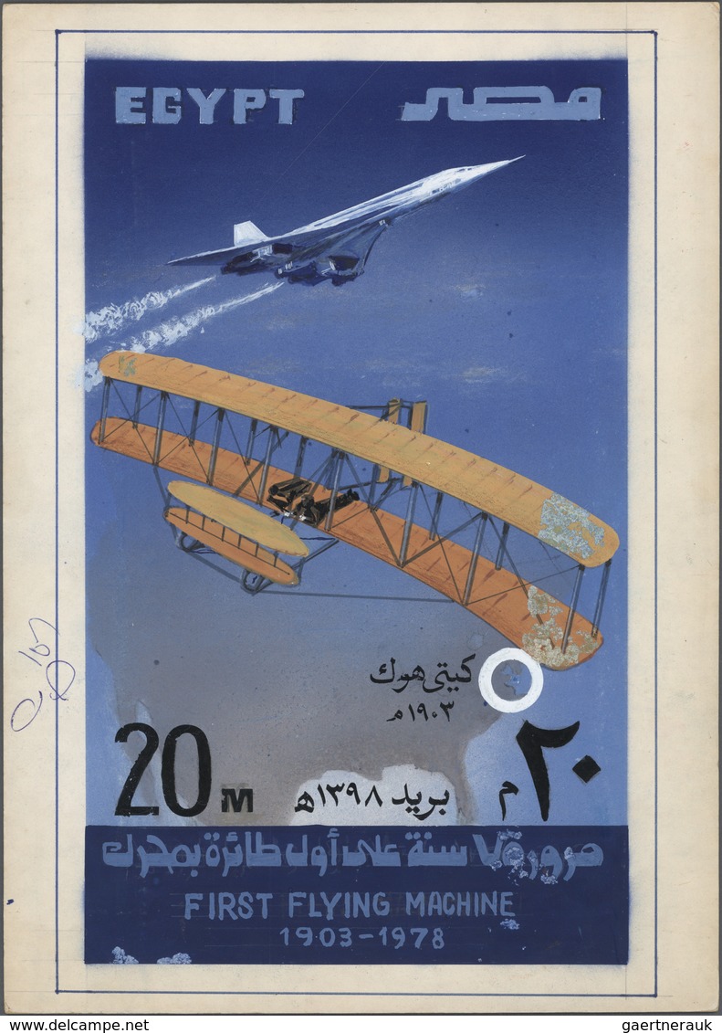 (*) Thematik: Flugzeuge, Luftfahrt / Airoplanes, Aviation: 1978, Egypt, 75th Anniversary Of 1st Motor Fl - Vliegtuigen