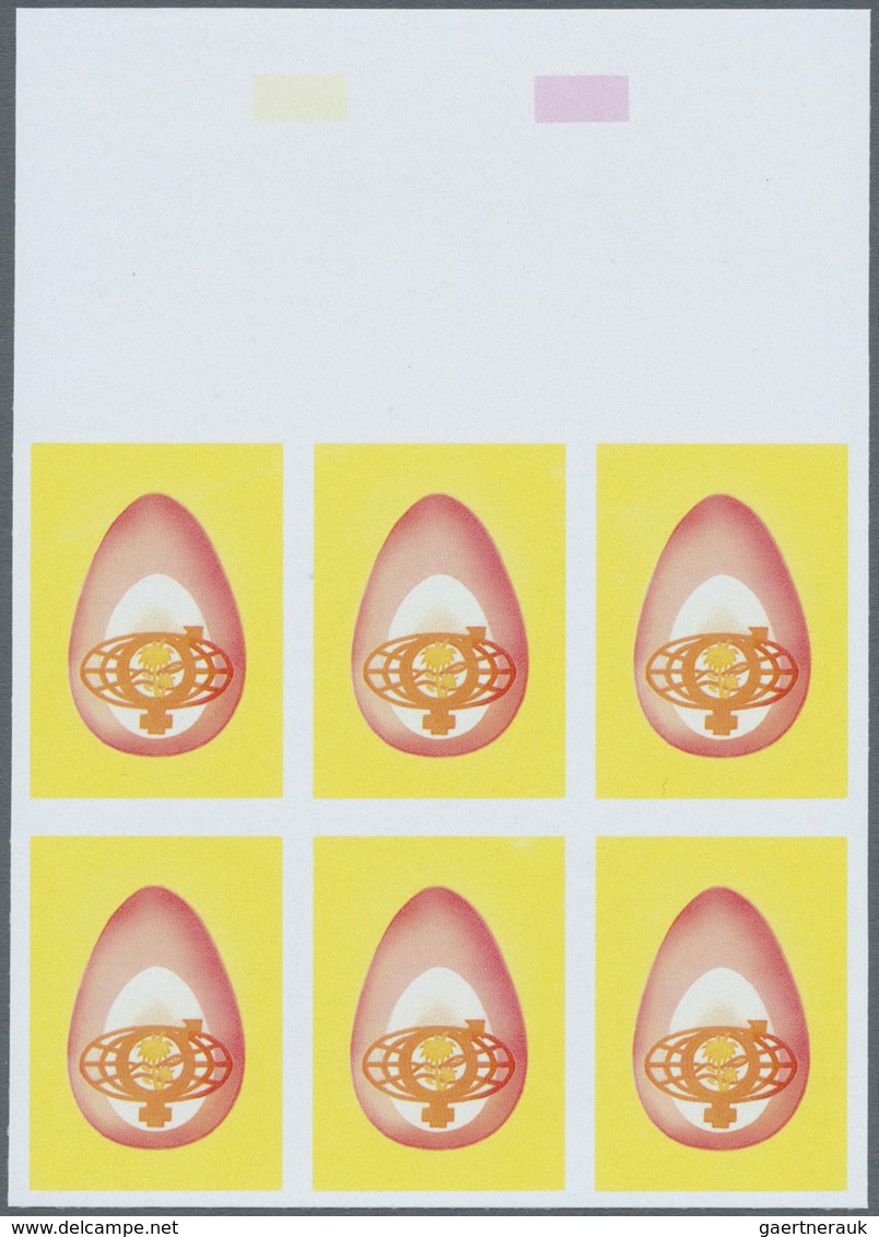 ** Thematik: Frauen / Women: 1989, MAROKKO: 13th International Congress About Fertility And Sterility 2 - Non Classés