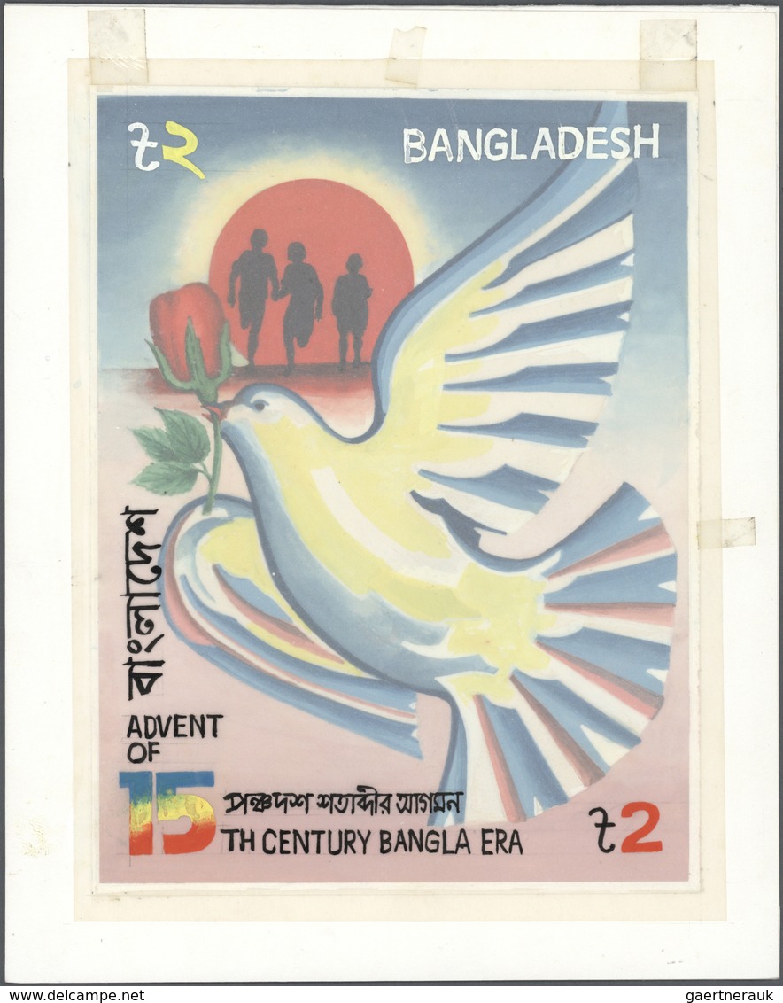 (*) Thematik: Frieden / Peace: 1995, Bangladesh 2 Cent Marke, Original Entwurfzeichnung Mit Abbildung Fr - Non Classés