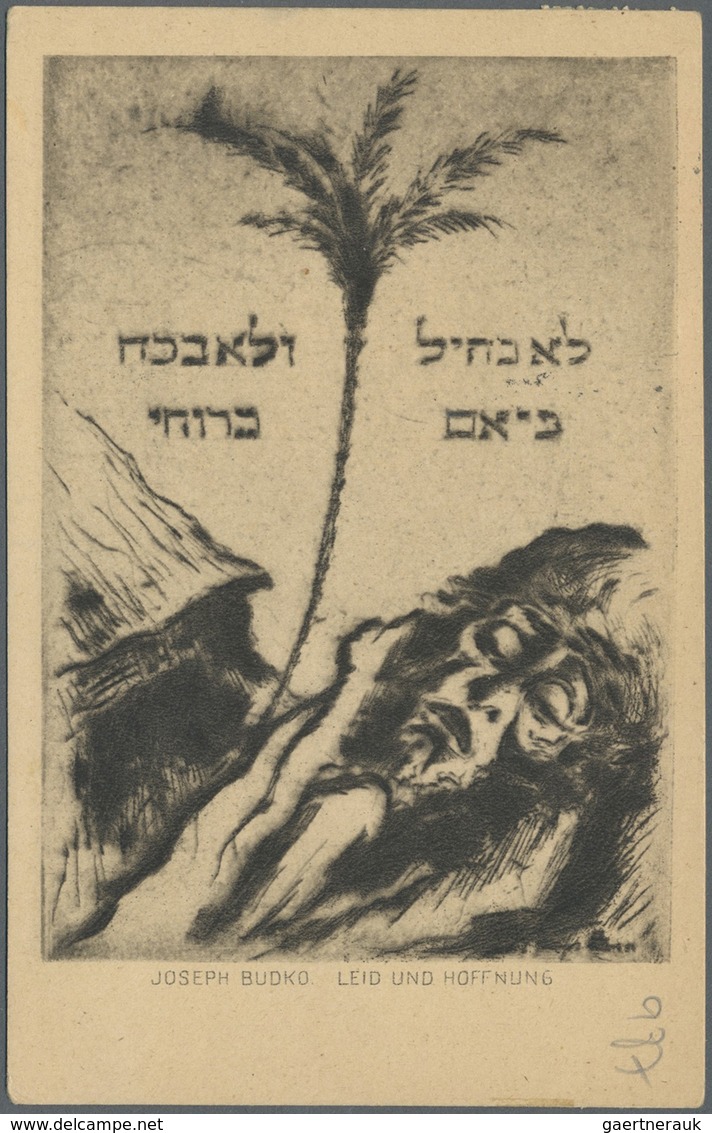 Br Thematik: Judaika / Judaism: 1921. Zionist Congress In Carlsbad, Speicial Picture Crad " Harm And Ho - Ohne Zuordnung