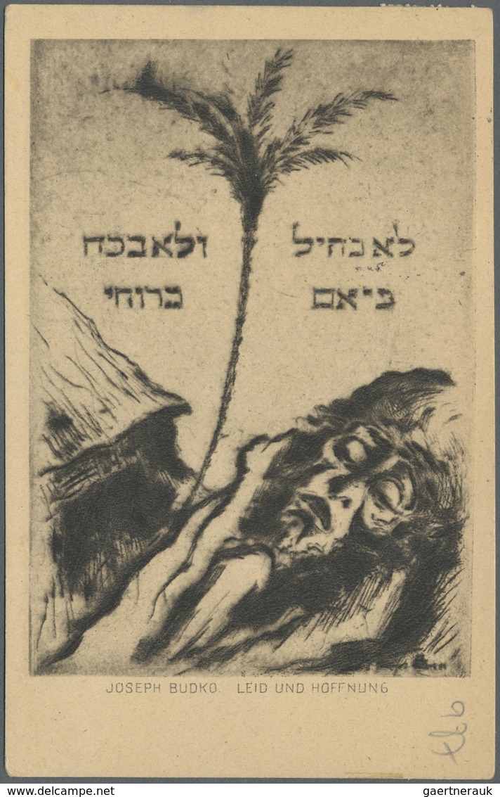 Br Thematik: Judaika / Judaism: 1921. Zionist Congress In Carlsbad, Speicial Picture Crad " Harm And Ho - Non Classés