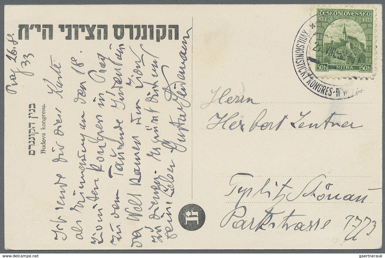 Thematik: Judaika / Judaism: TSCHECHOSLOWAKEI: 1933 (27.8.), Ansichtskarte Mit Hebräischem Vordruck - Non Classés