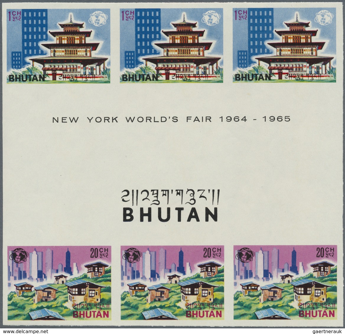 ** Thematik: Messen-Weltausstellungen / Fairs, World Exhibitions: 1965, BHUTAN: New York World's Fair 1 - Autres & Non Classés