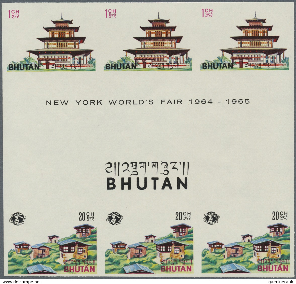 ** Thematik: Messen-Weltausstellungen / Fairs, World Exhibitions: 1965, BHUTAN: New York World's Fair 1 - Autres & Non Classés