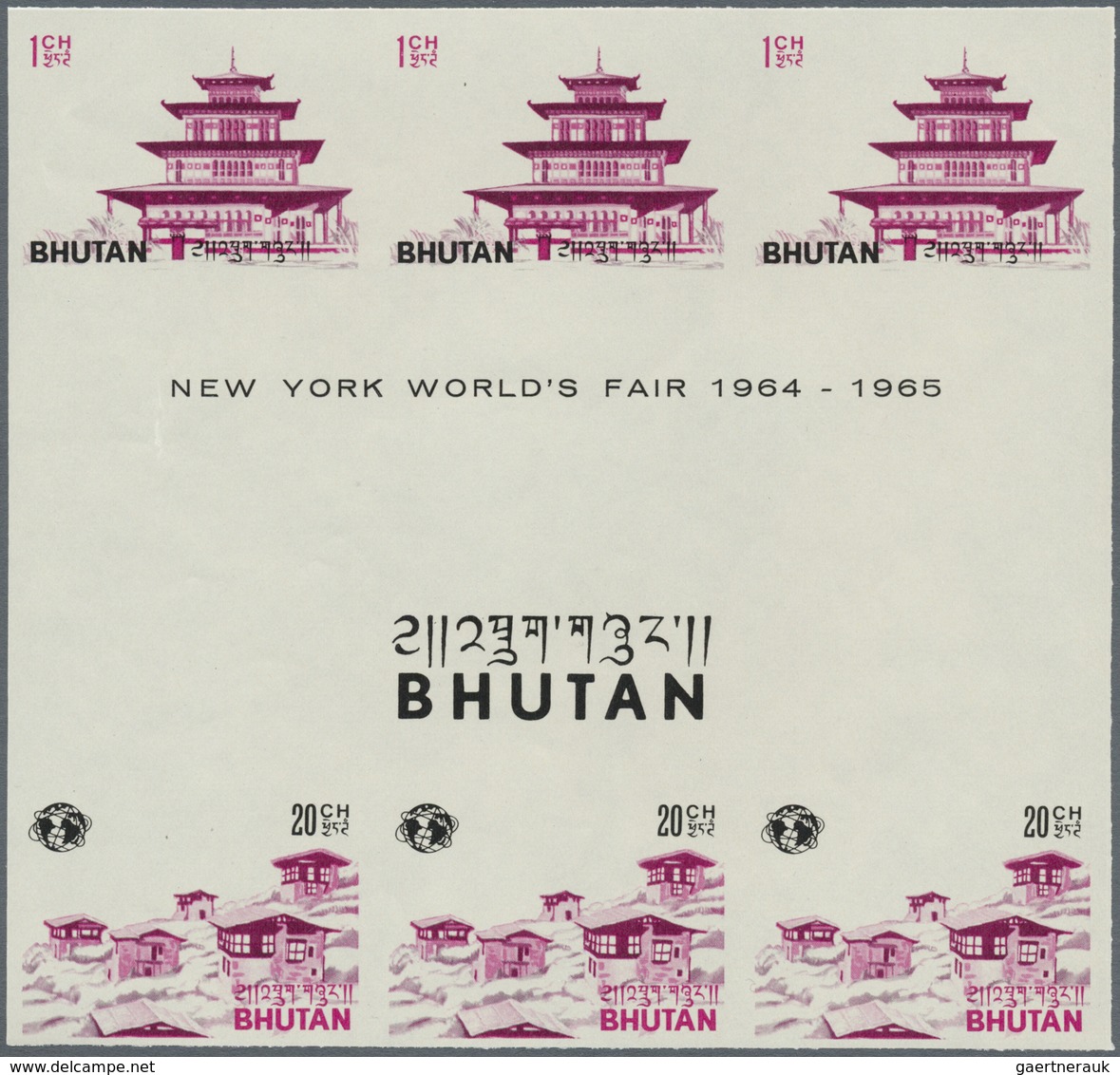 ** Thematik: Messen-Weltausstellungen / Fairs, World Exhibitions: 1965, BHUTAN: New York World's Fair 1 - Andere & Zonder Classificatie