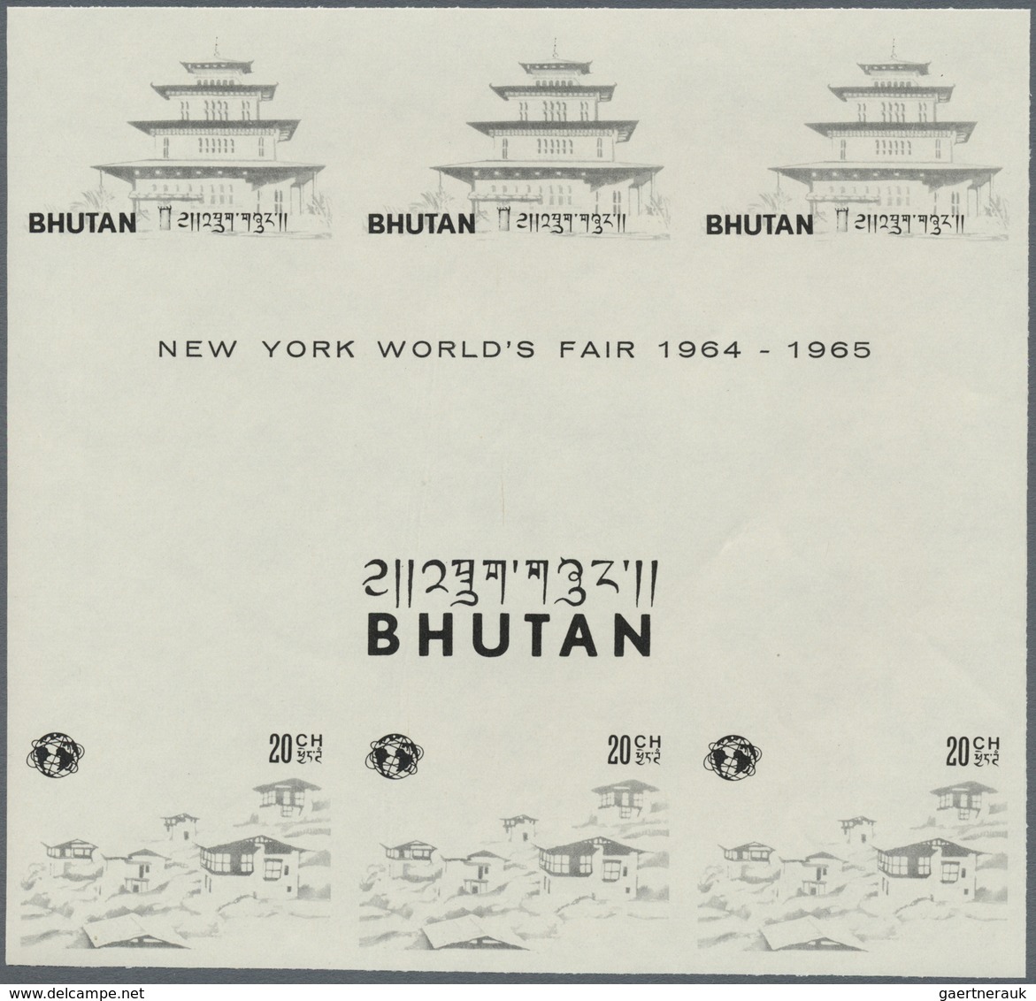 ** Thematik: Messen-Weltausstellungen / Fairs, World Exhibitions: 1965, BHUTAN: New York World's Fair 1 - Autres & Non Classés