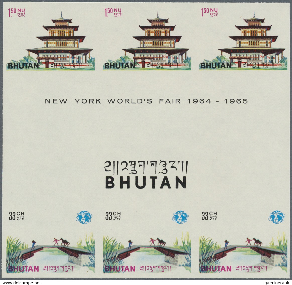 ** Thematik: Messen-Weltausstellungen / Fairs, World Exhibitions: 1965, BHUTAN: New York World's Fair 1 - Autres & Non Classés