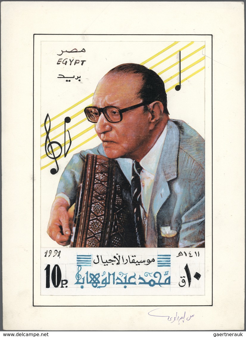 Thematik: Musik / Music: 1991, Egypt. Artist's Drawing For A Non-adopted Design For The Issue MOHAME - Muziek