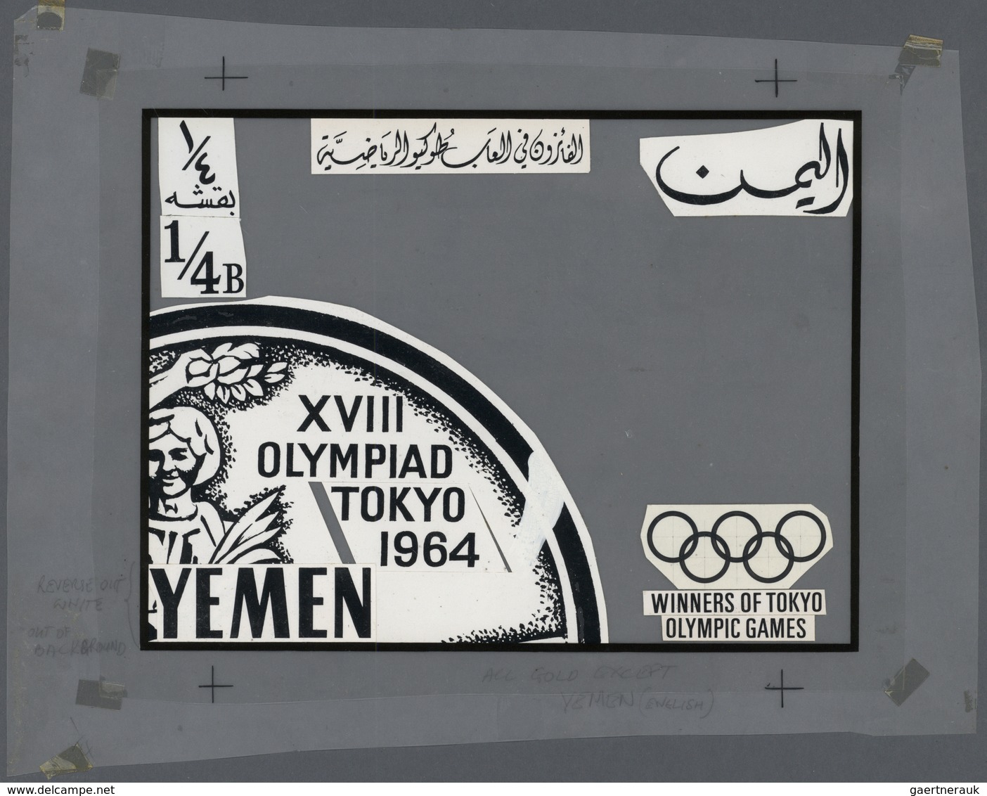 Thematik: Olympische Spiele / Olympic Games: 1965, Yemen (Kingdom). Artist's Layout Drawing For The - Autres & Non Classés