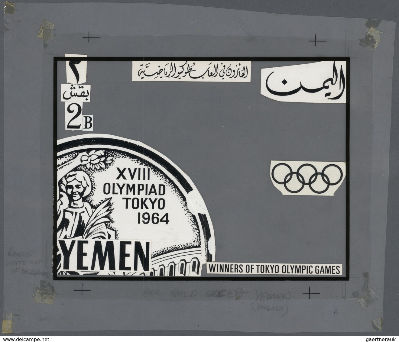 Thematik: Olympische Spiele / Olympic Games: 1965, Yemen (Kingdom). Artist's Layout Drawing For The - Autres & Non Classés