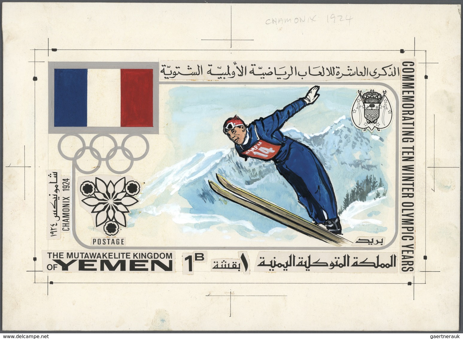 Thematik: Olympische Spiele / Olympic Games: 1968, Yemen (Kingdom). Artist's Drawing For The 1B Valu - Autres & Non Classés