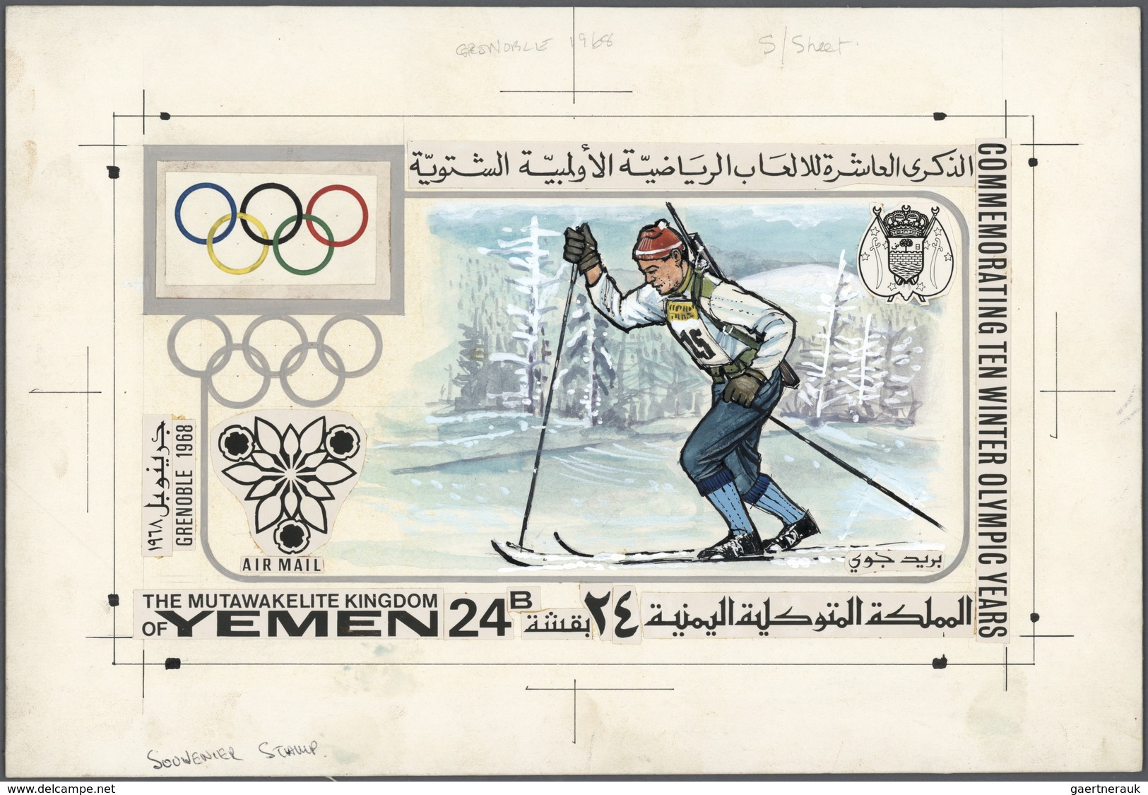 Thematik: Olympische Spiele / Olympic Games: 1968, Yemen (Kingdom). Artist's Drawing For The Souveni - Autres & Non Classés