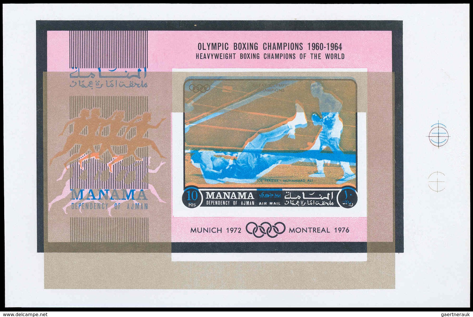 ** Thematik: Olympische Spiele / Olympic Games: 1971, Manama: GREAT OLYMPIC CHAMPIONS - 3 Items; Collec - Autres & Non Classés