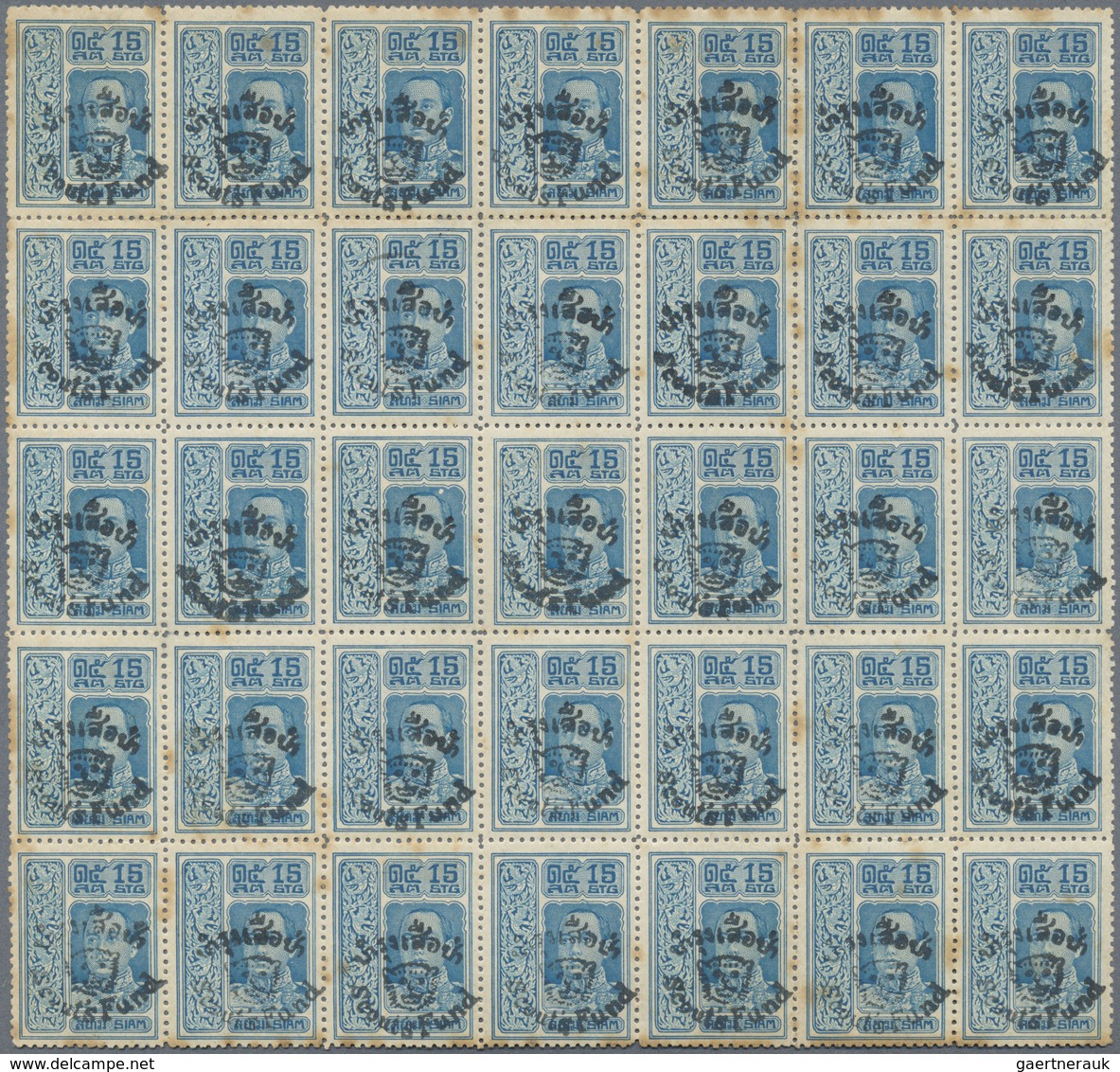 **/* Thematik: Pfadfinder / Boy Scouts: 1920, Thailand, Scouts, 2nd Issue, 15s. + 5s. Blue Surcharged In - Autres & Non Classés