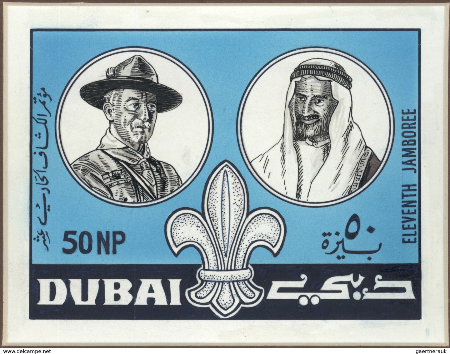 Thematik: Pfadfinder / Boy Scouts: 1964, Dubai. Artist's Drawing For The Issue ELEVENTH JAMBOREE, AT - Sonstige & Ohne Zuordnung