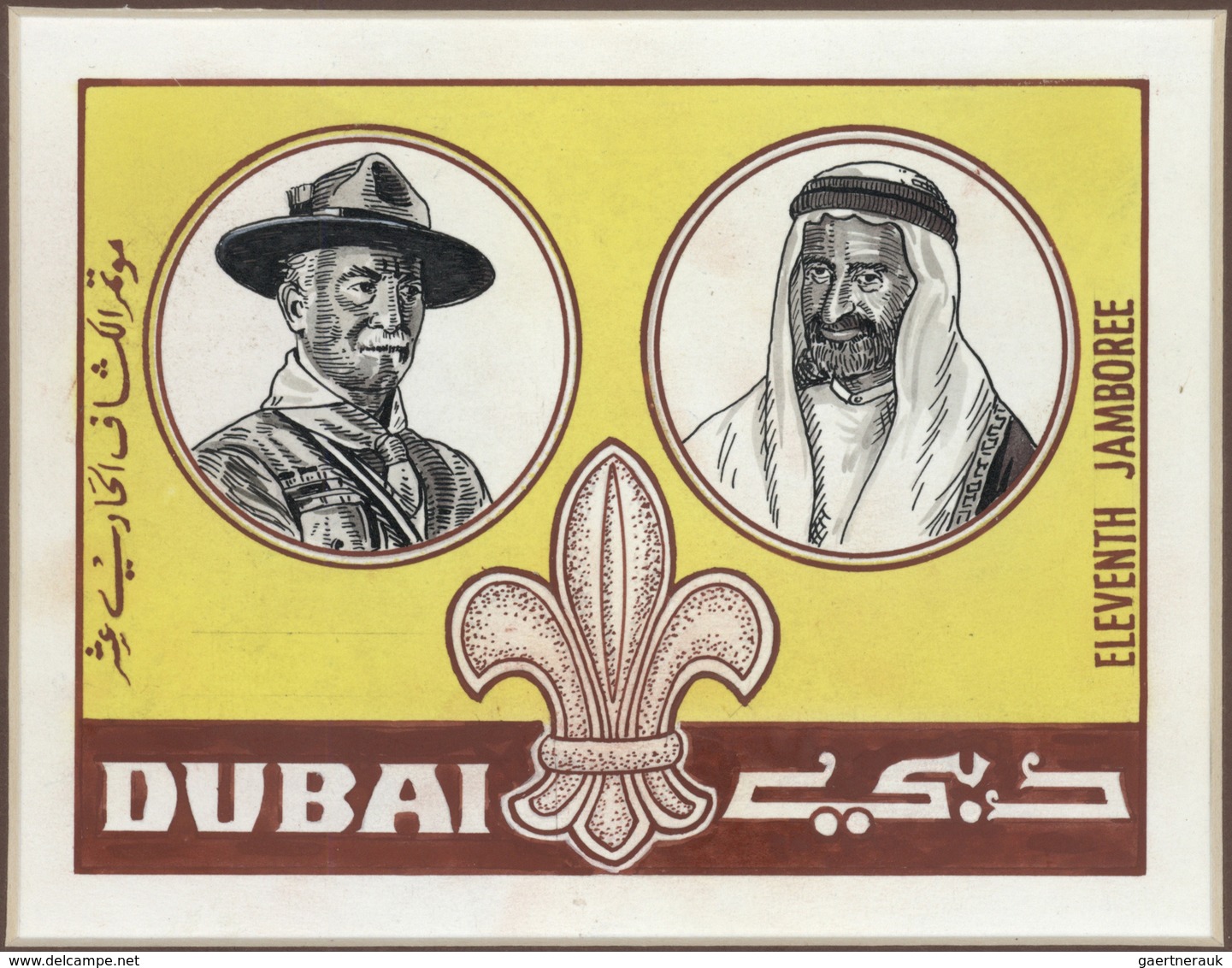 Thematik: Pfadfinder / Boy Scouts: 1964, Dubai. Artist's Drawing For The Issue ELEVENTH JAMBOREE, AT - Autres & Non Classés