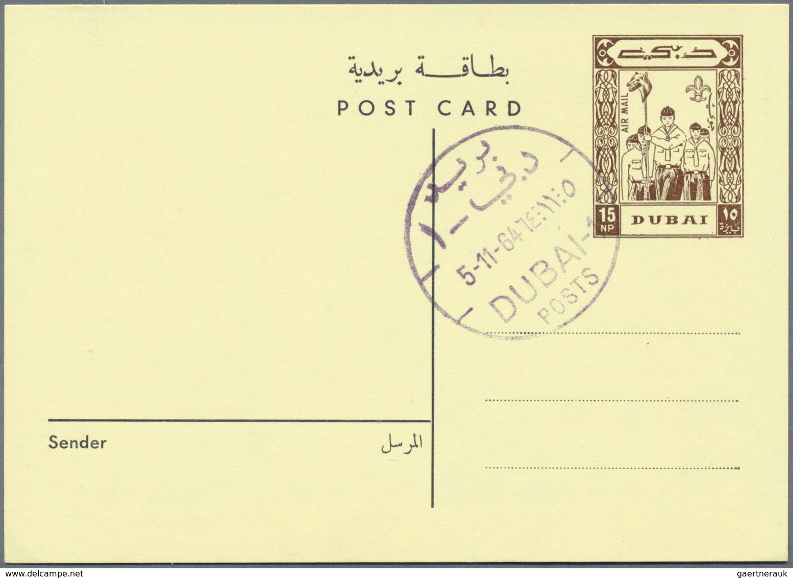 GA Thematik: Pfadfinder / Boy Scouts: 1964, Dubai. Set Of 3 Postcards 10np (blue Card Color), 15np (yel - Autres & Non Classés