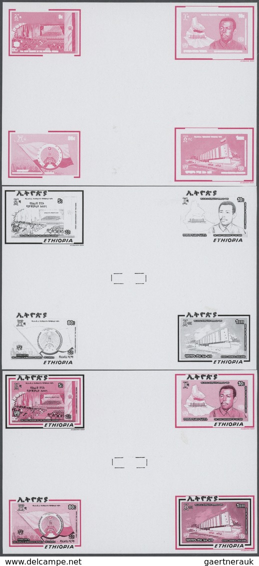 ** Thematik: Politik / Politics: 1988, FIRST ANNIVERSARY PEOPLE'S REPUBLIC - 6 Items; Ethiopia, Collect - Zonder Classificatie