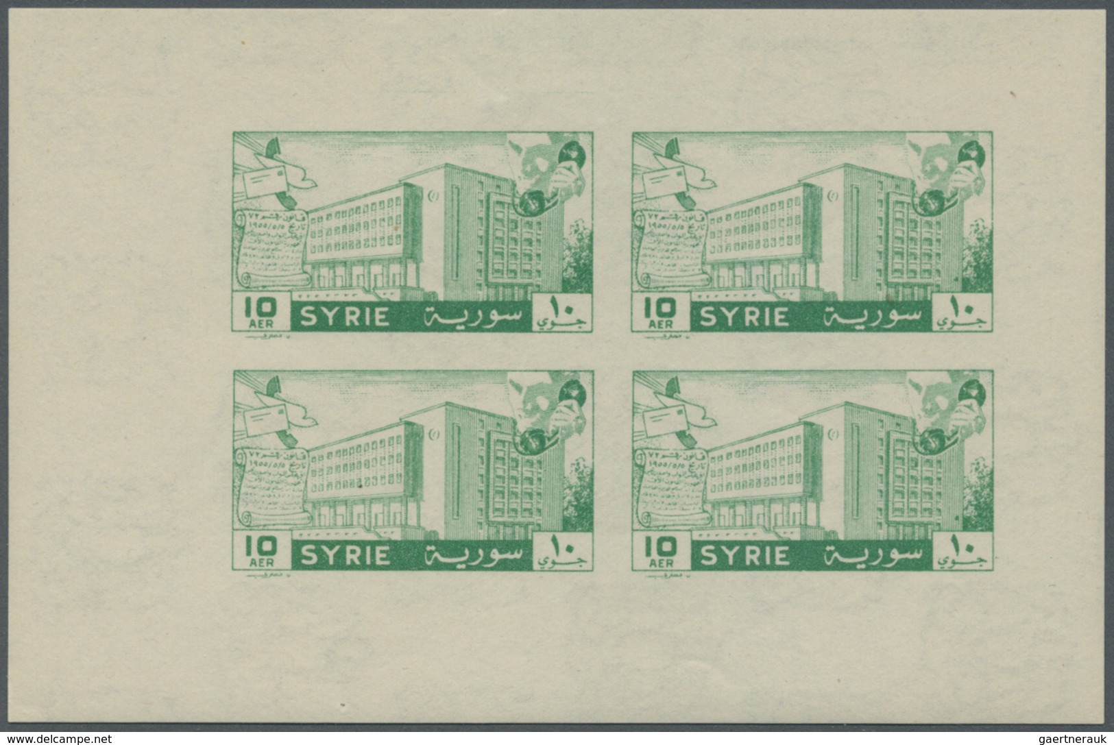 ** Thematik: Post / Post: 1958, SYRIA: GPO Damascus Complete Set In IMPERFORATE Special Miniature Sheet - Post