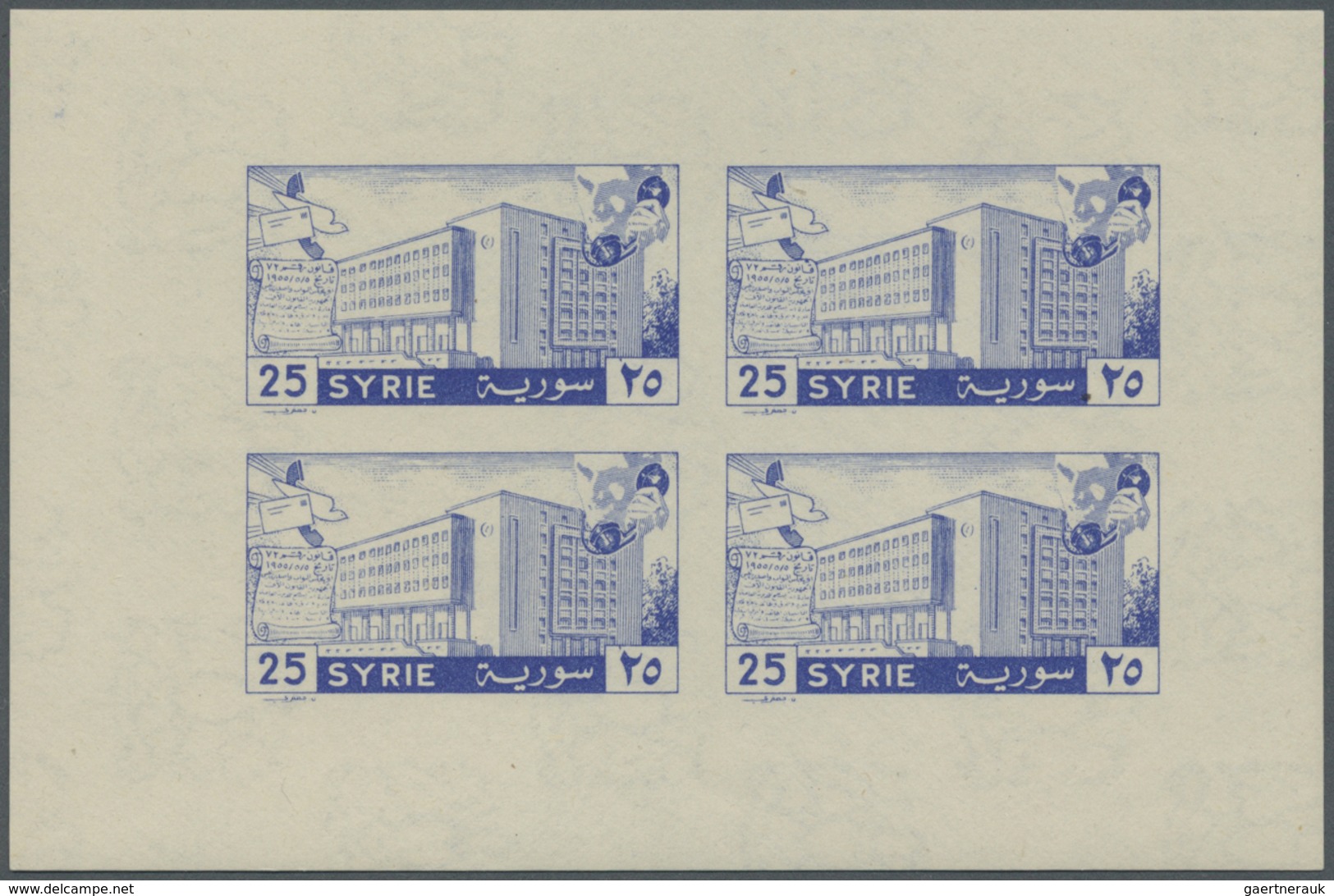 ** Thematik: Post / Post: 1958, SYRIA: GPO Damascus Complete Set In IMPERFORATE Special Miniature Sheet - Poste