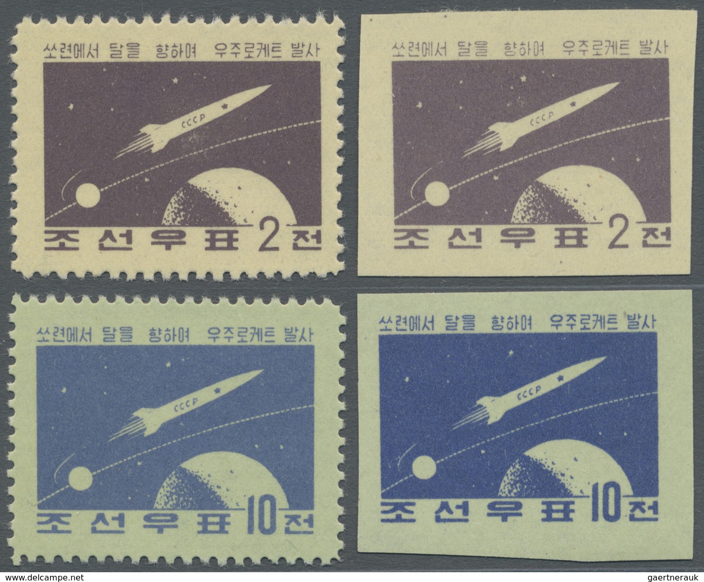 (*) Thematik: Raumfahrt / Astronautics: 1959, KOREA-NORTH: Start Of First Russian Lunar Probe Complete S - Andere & Zonder Classificatie