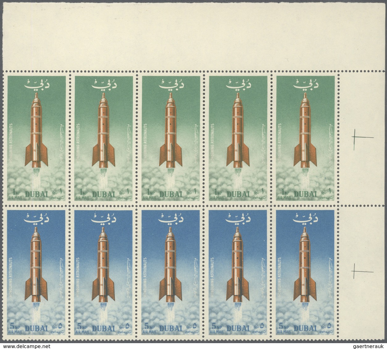 ** Thematik: Raumfahrt / Astronautics: 1964, Dubai, 1np. And 5np. "Rocket Flight" Perf., Marginal Block - Autres & Non Classés
