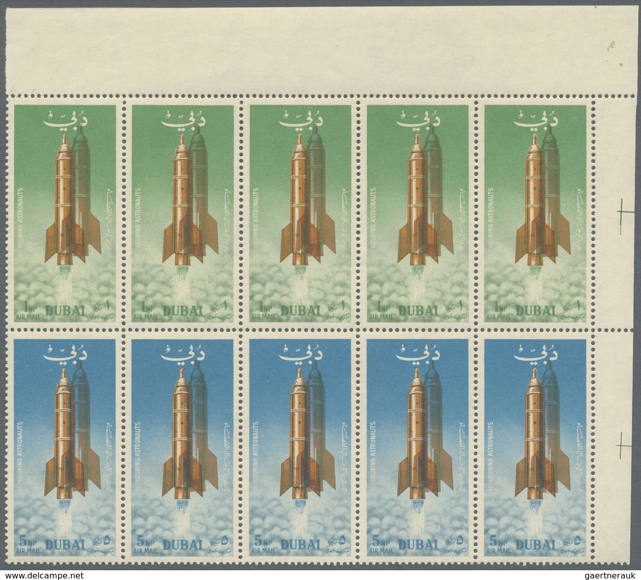 ** Thematik: Raumfahrt / Astronautics: 1964, Dubai, 1np. And 5np. "Rocket Flight" Perf., Marginal Block - Andere & Zonder Classificatie