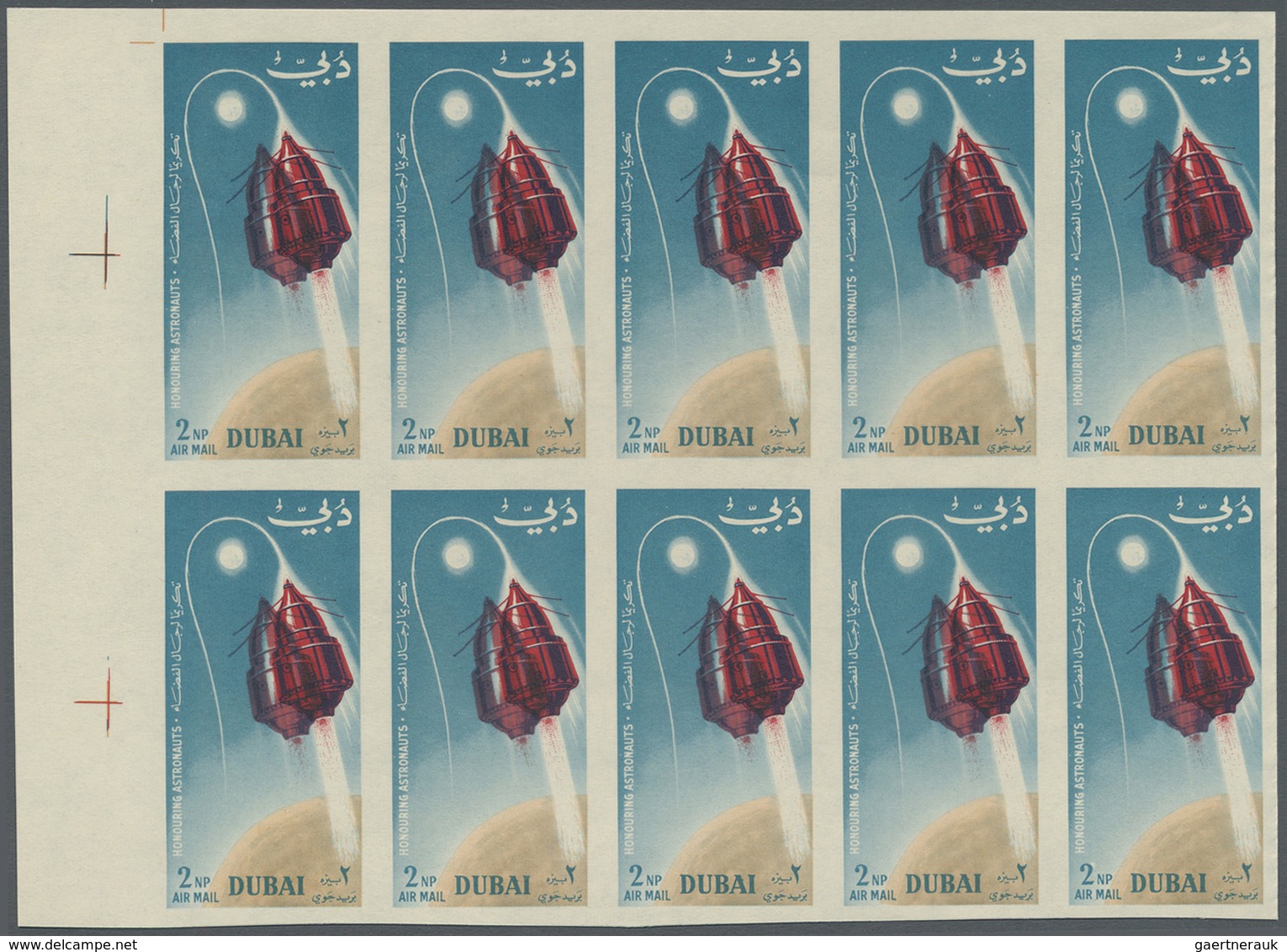 ** Thematik: Raumfahrt / Astronautics: 1964, Dubai, 2np. "Rocket Flight" Imperf., Marginal Block Of Ten - Sonstige & Ohne Zuordnung