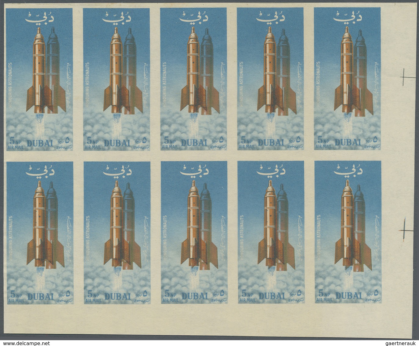 ** Thematik: Raumfahrt / Astronautics: 1964, Dubai, 5np. "Rocket Flight" Imperf., Marginal Block Of Ten - Autres & Non Classés