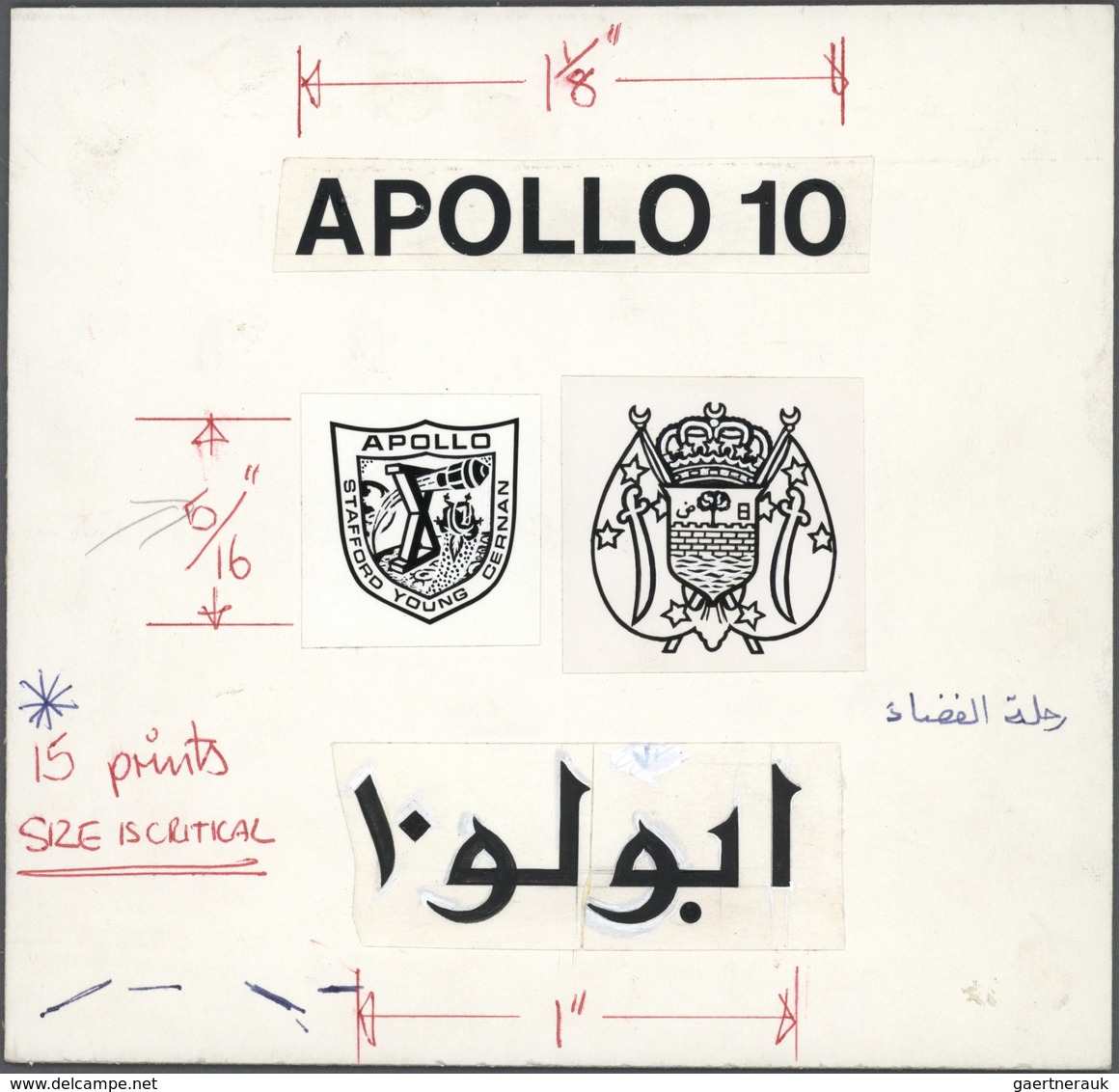 Thematik: Raumfahrt / Astronautics: 1969, Yemen (Kingdom). Artwork For APOLLO X Emblem, Yemen Coat O - Autres & Non Classés