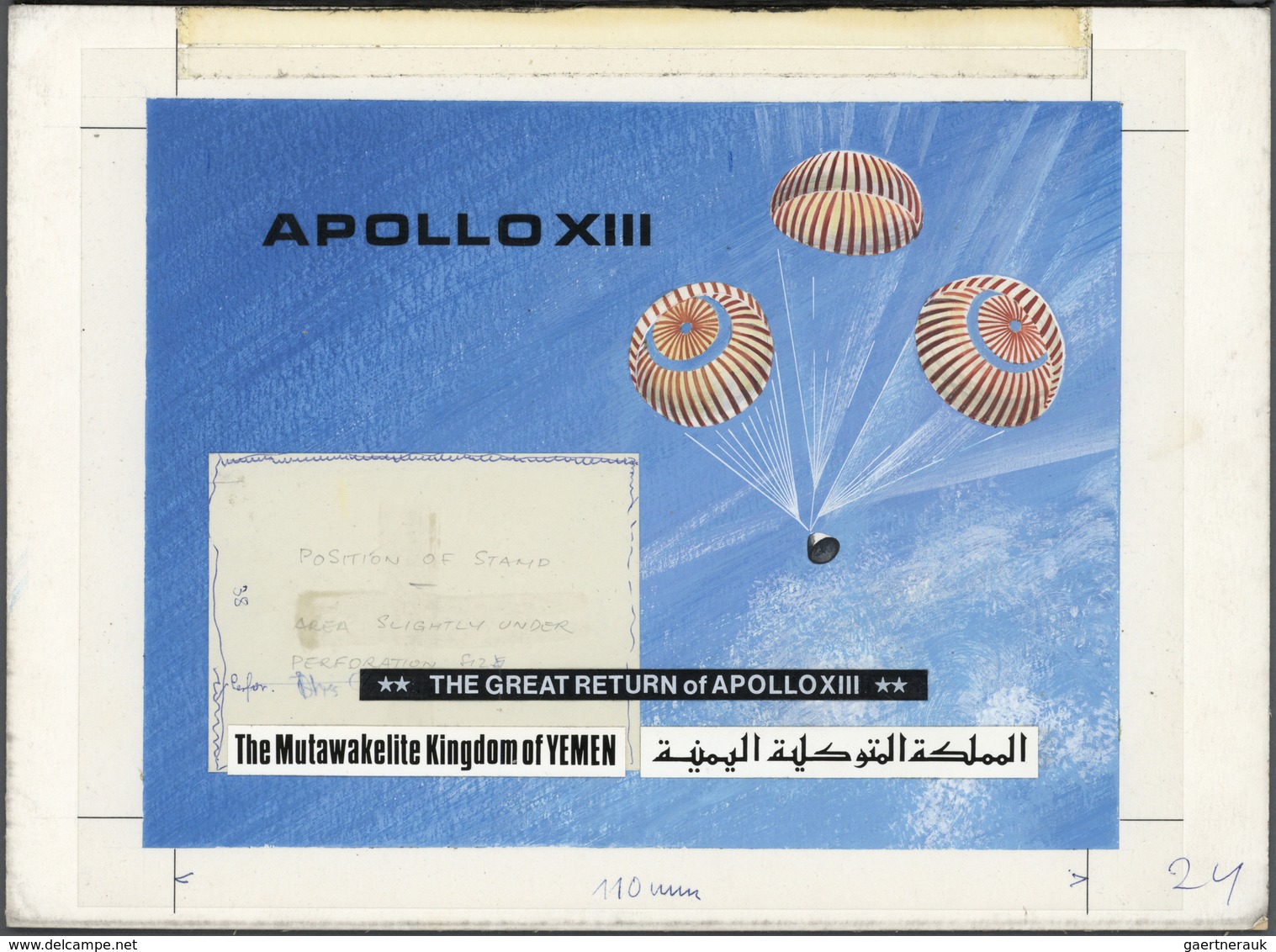 Thematik: Raumfahrt / Astronautics: 1970, Yemen (Kingdom). Artist's Layout Drawing For A Non-adopted - Andere & Zonder Classificatie