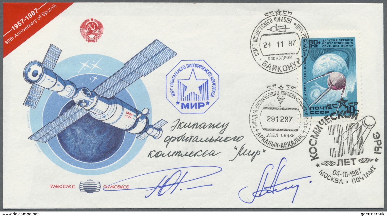 Br Thematik: Raumfahrt / Astronautics: 1987, USSR. First Official Flown Cover To The MIR Space Station - Andere & Zonder Classificatie