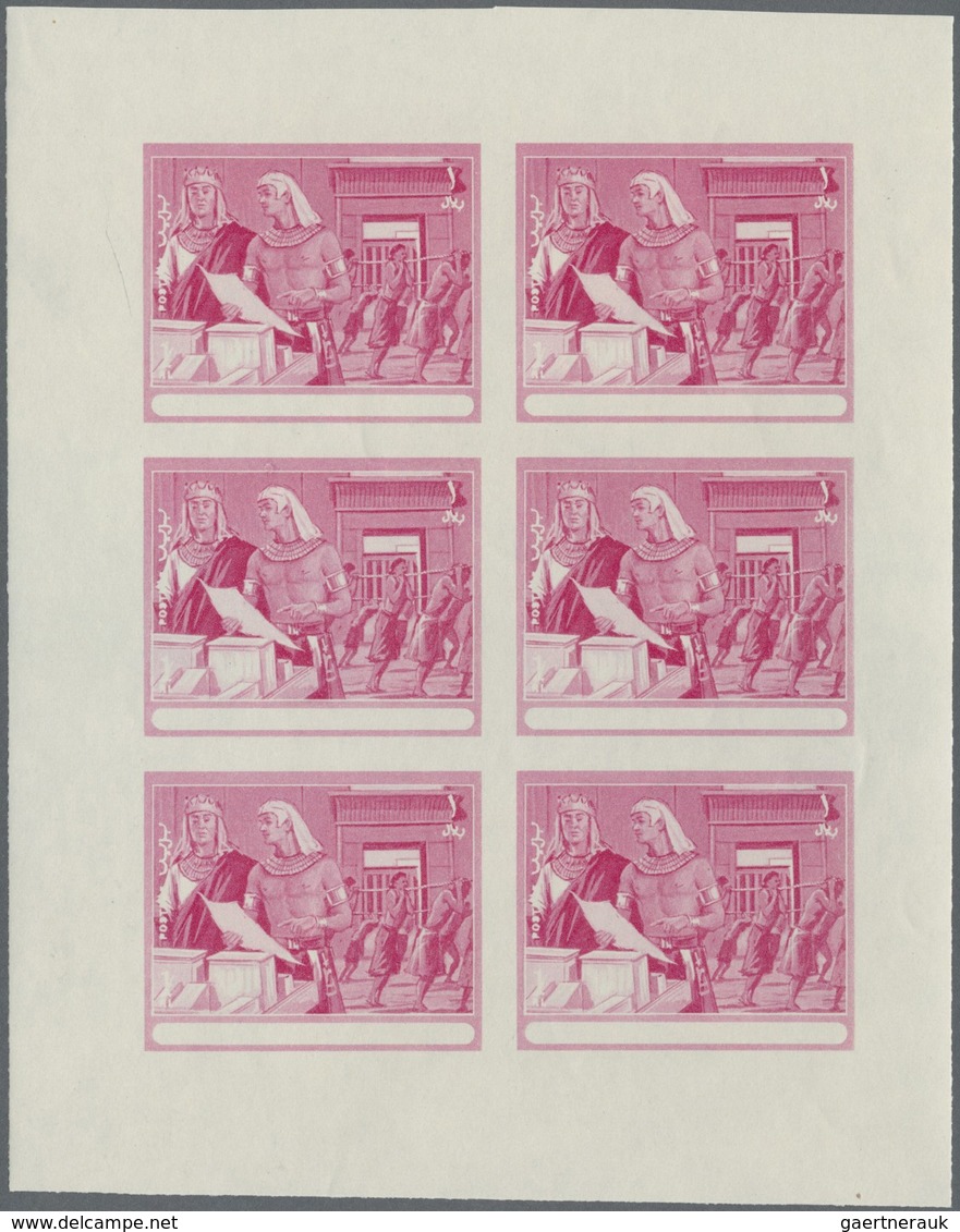 ** Thematik: Religion / Religion: 1970, Fujeira. Progressive Proof (7 Phases) In Miniature Sheets Of 6 - Autres & Non Classés