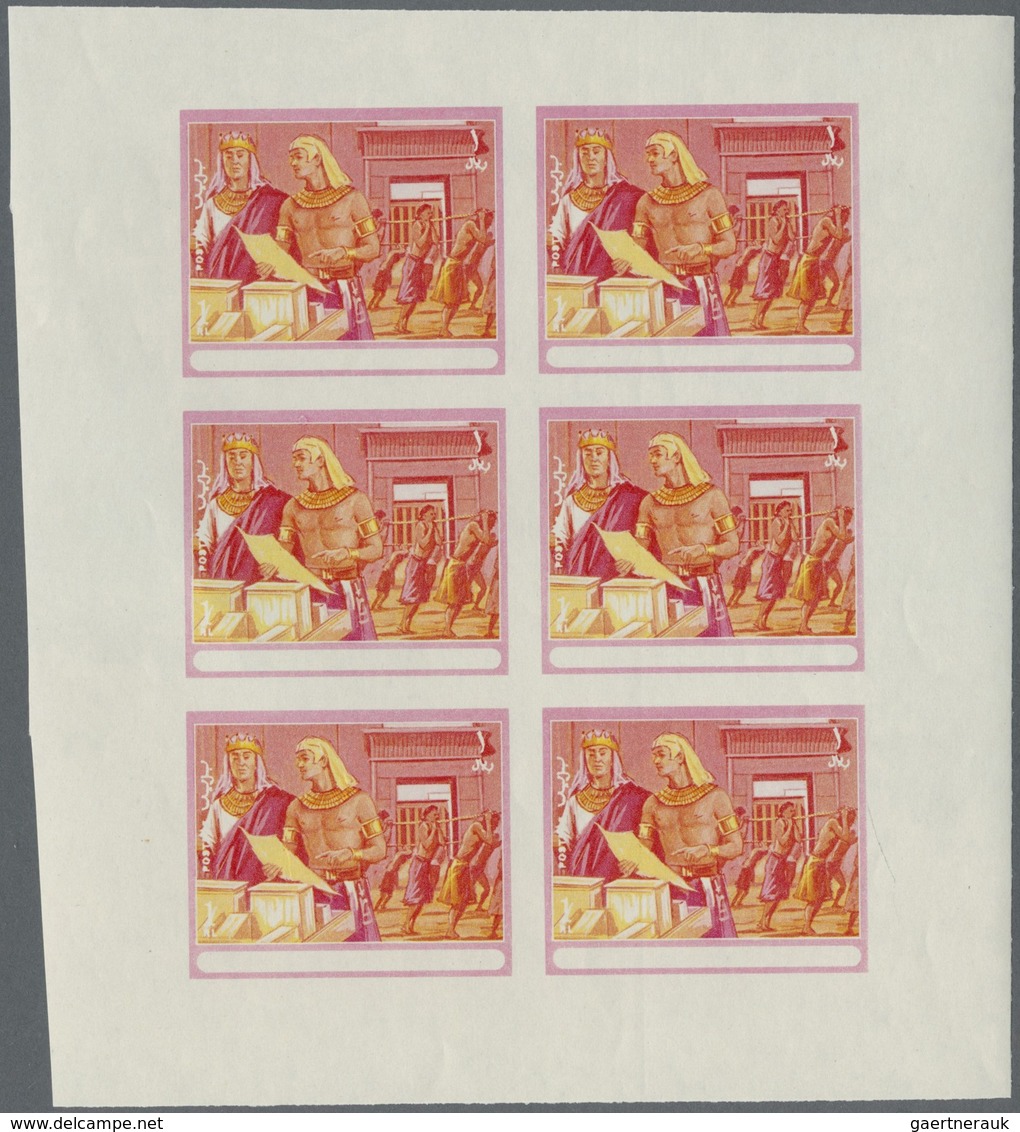 ** Thematik: Religion / religion: 1970, Fujeira. Progressive proof (7 phases) in miniature sheets of 6