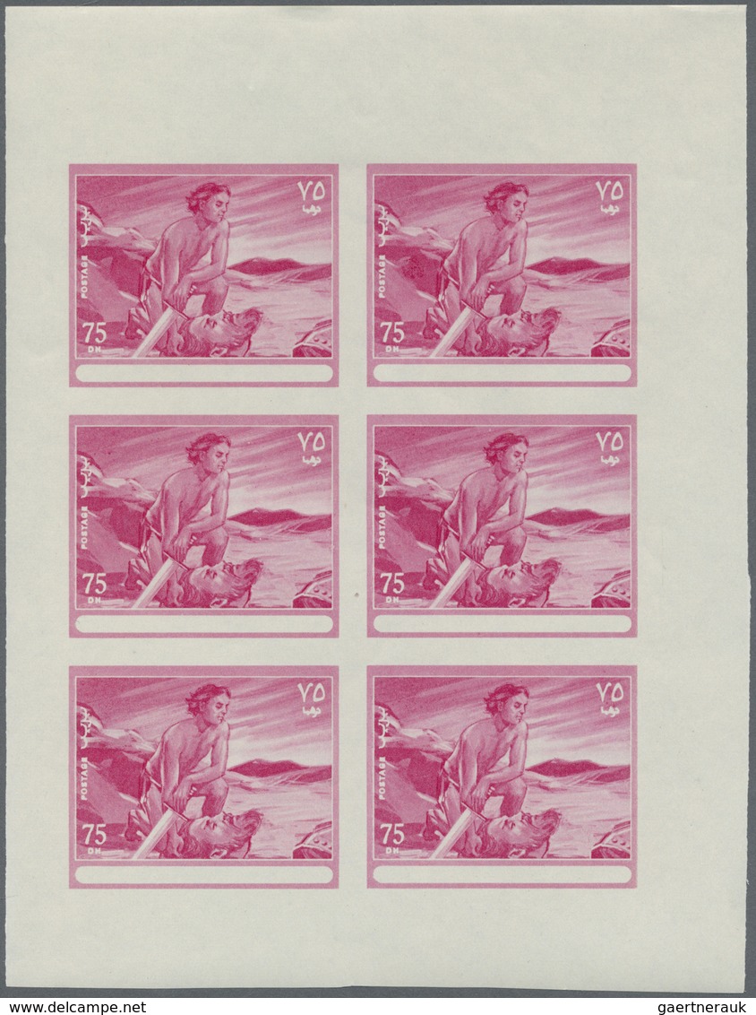 ** Thematik: Religion / Religion: 1970, Fujeira. Progressive Proof (7 Phases) In Miniature Sheets Of 6 - Altri & Non Classificati